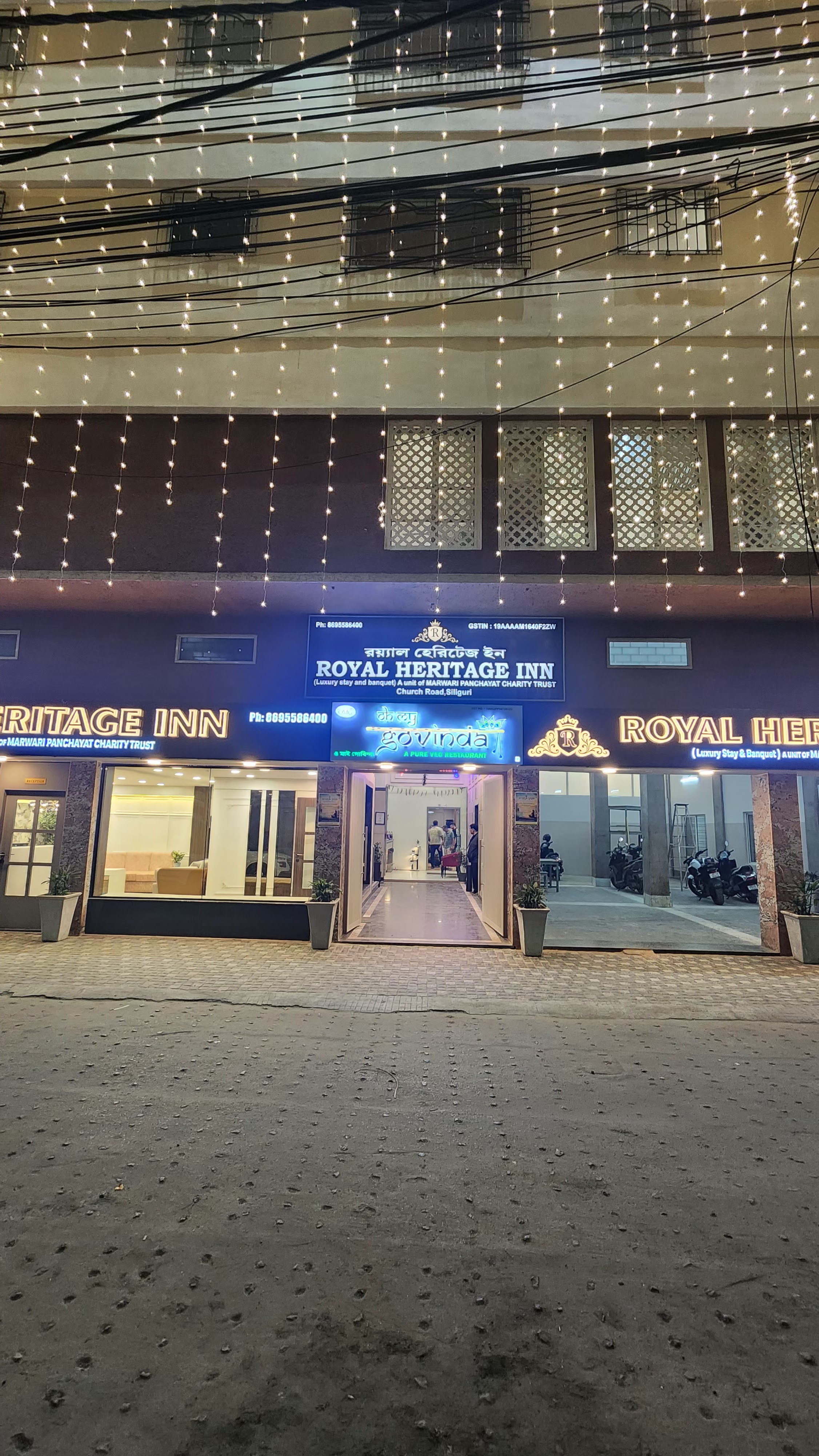 ROYAL HERITAGE INN (1), Siliguri — photo 1