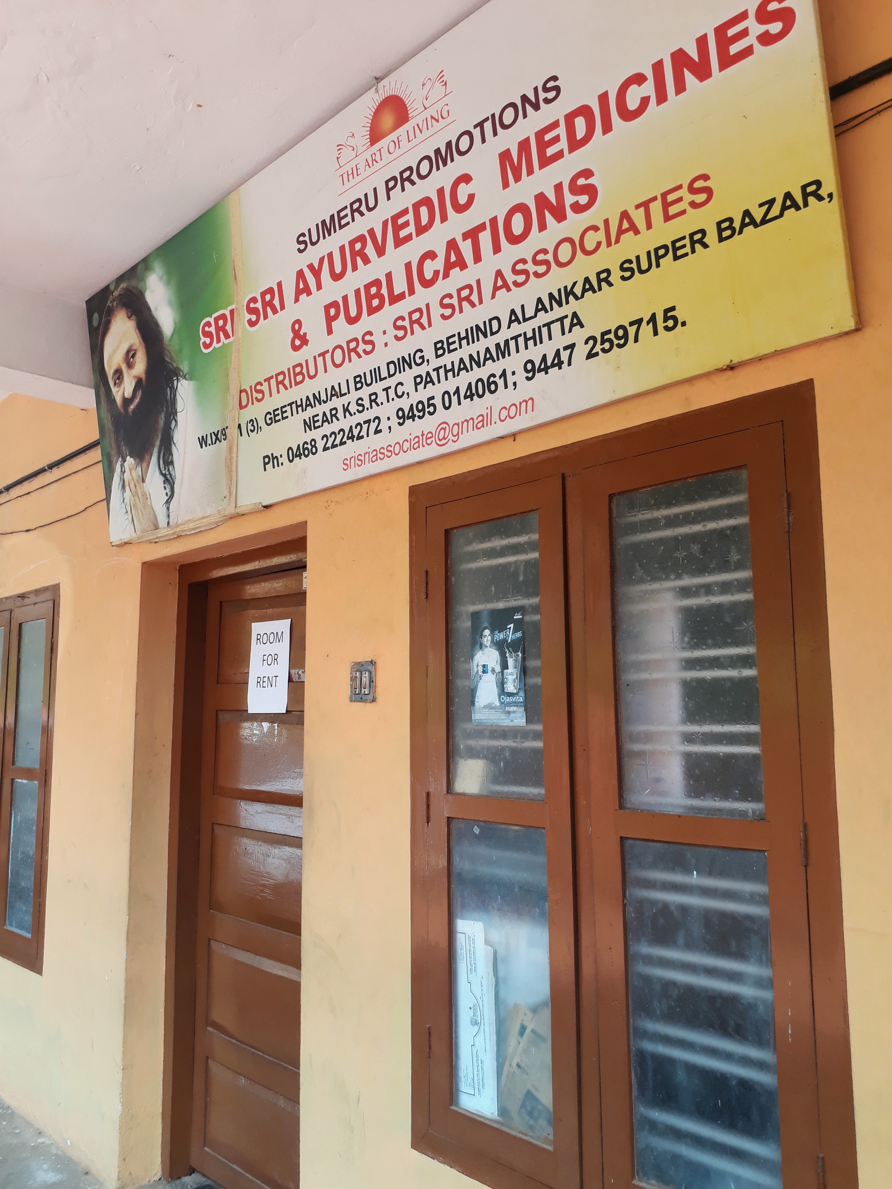 GEETHANJALI AUDITORIUM A/C, Pathanamthitta — photo 8