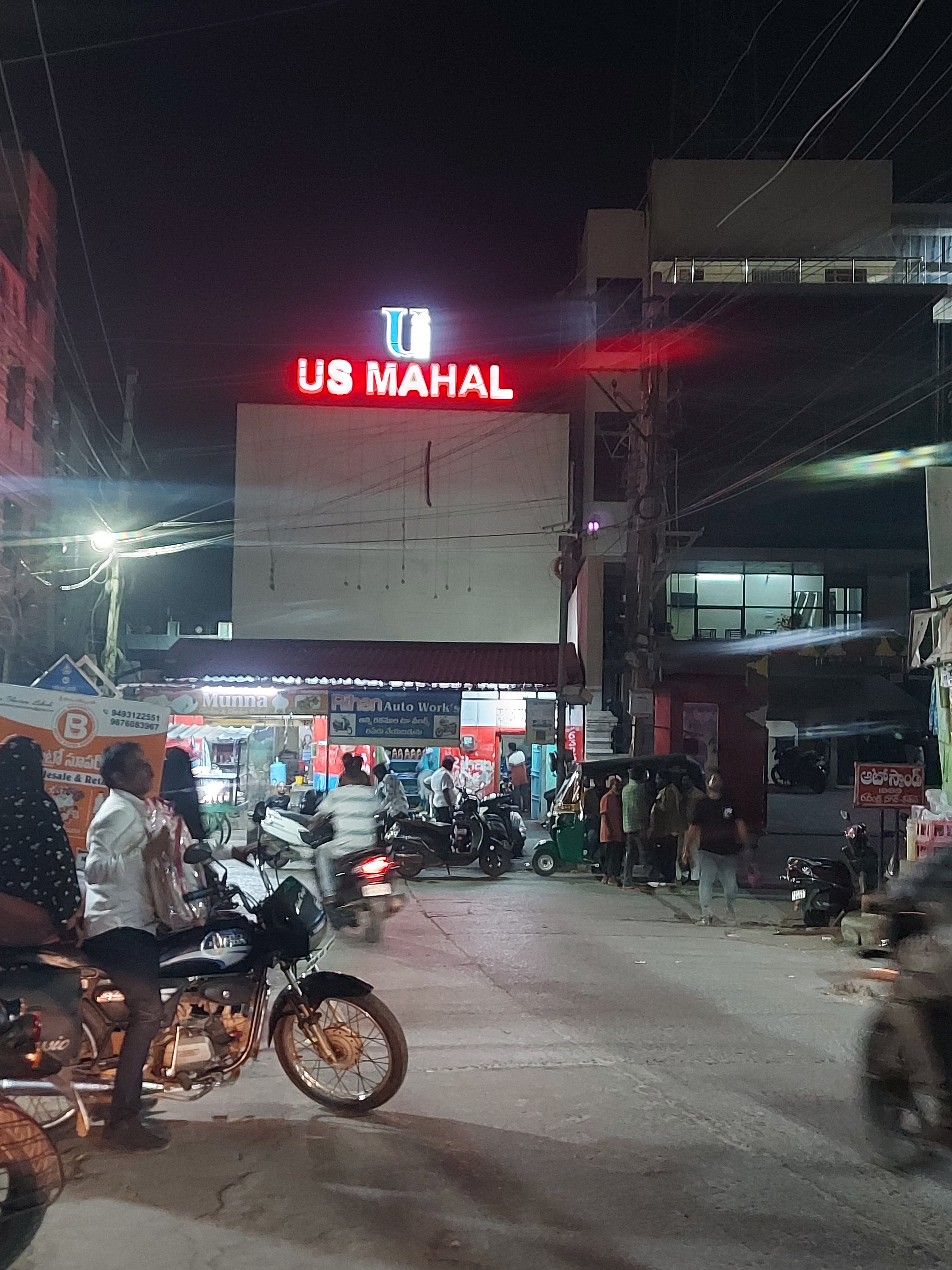 US MAHAL FUNCTION HALL, Kadapa — photo 5