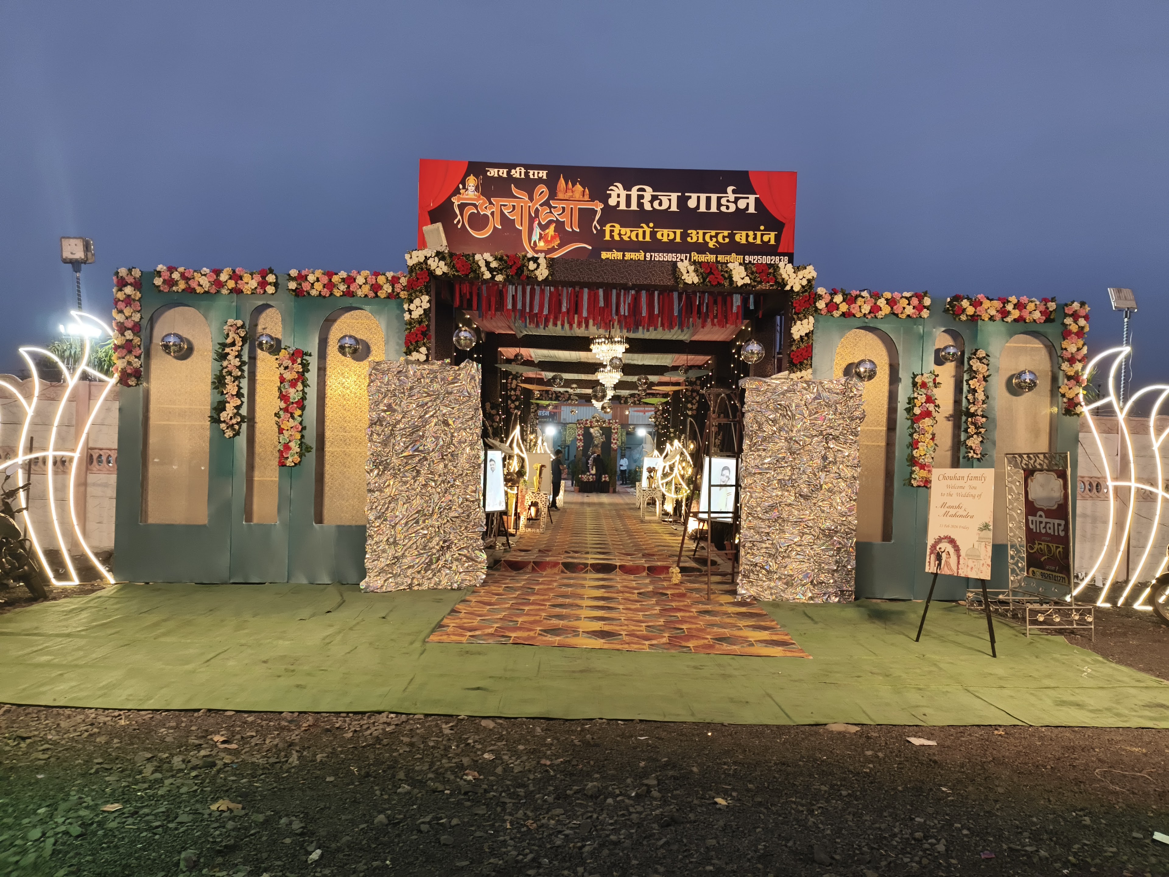 Ayodhya Marriage Garden, choudhary market, near pink city, Niranjan Pur, Indore — photo 6