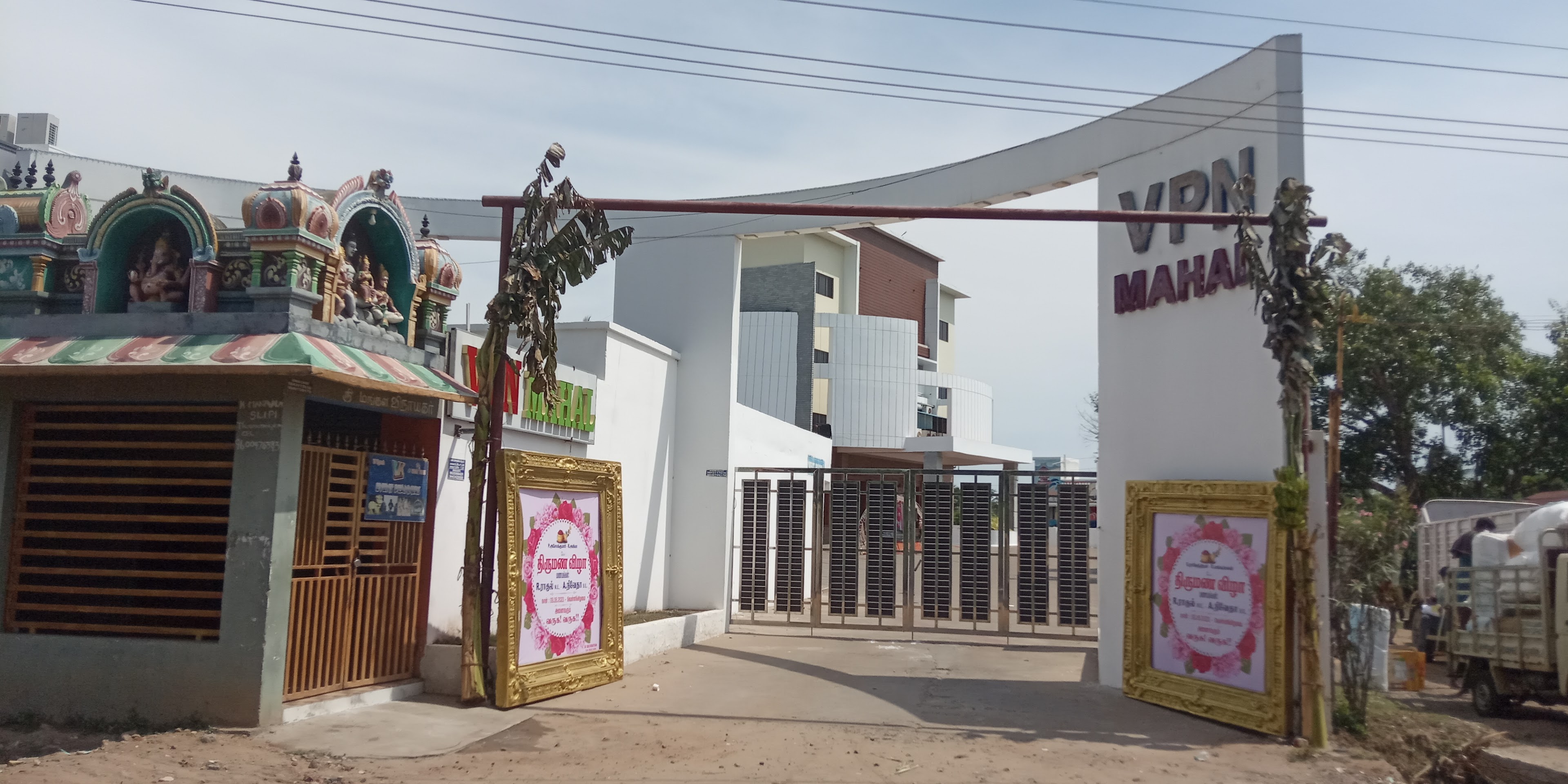 VPN Mahal, Nagapattinam — photo 7