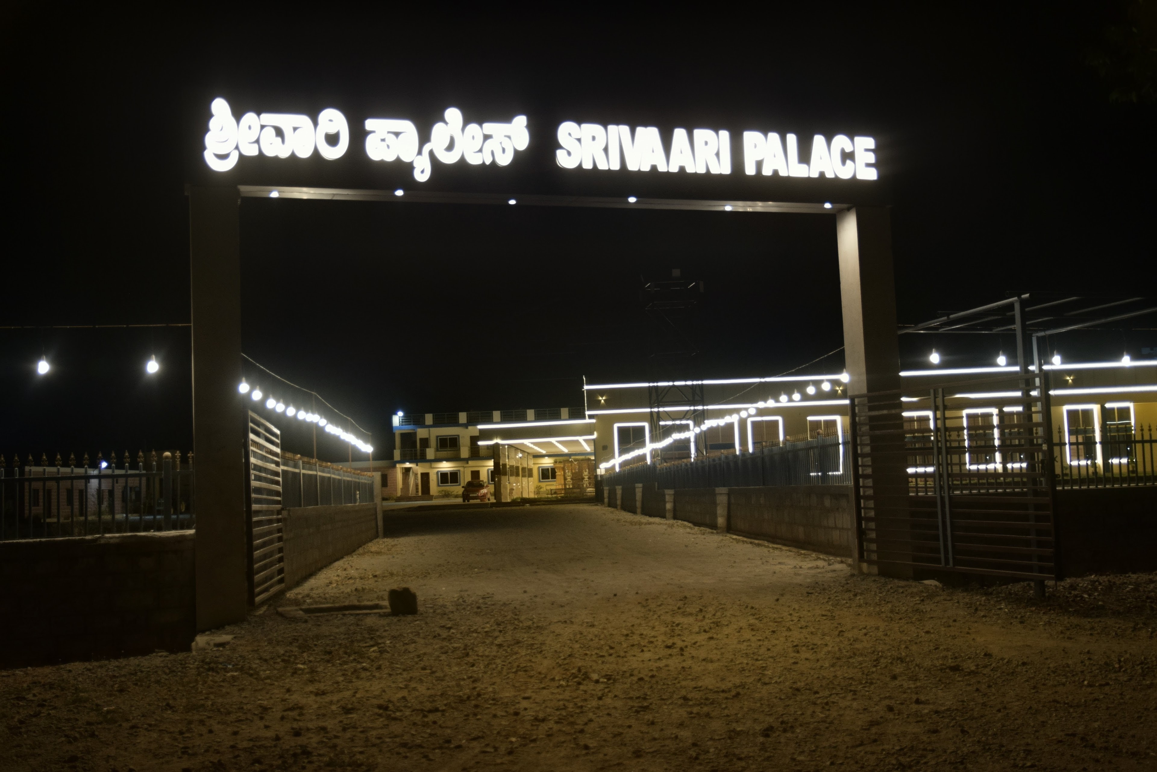 SRIVAARI Palace, Kolar — photo 2