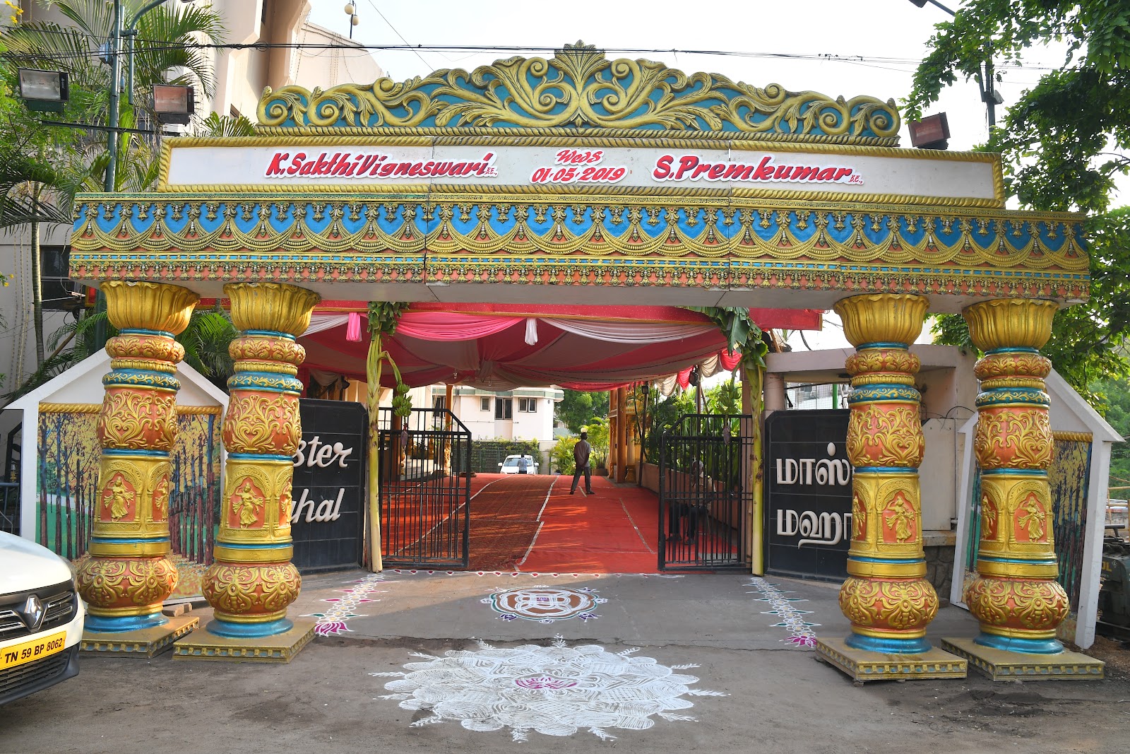 Master Mahal, Madurai — photo 7