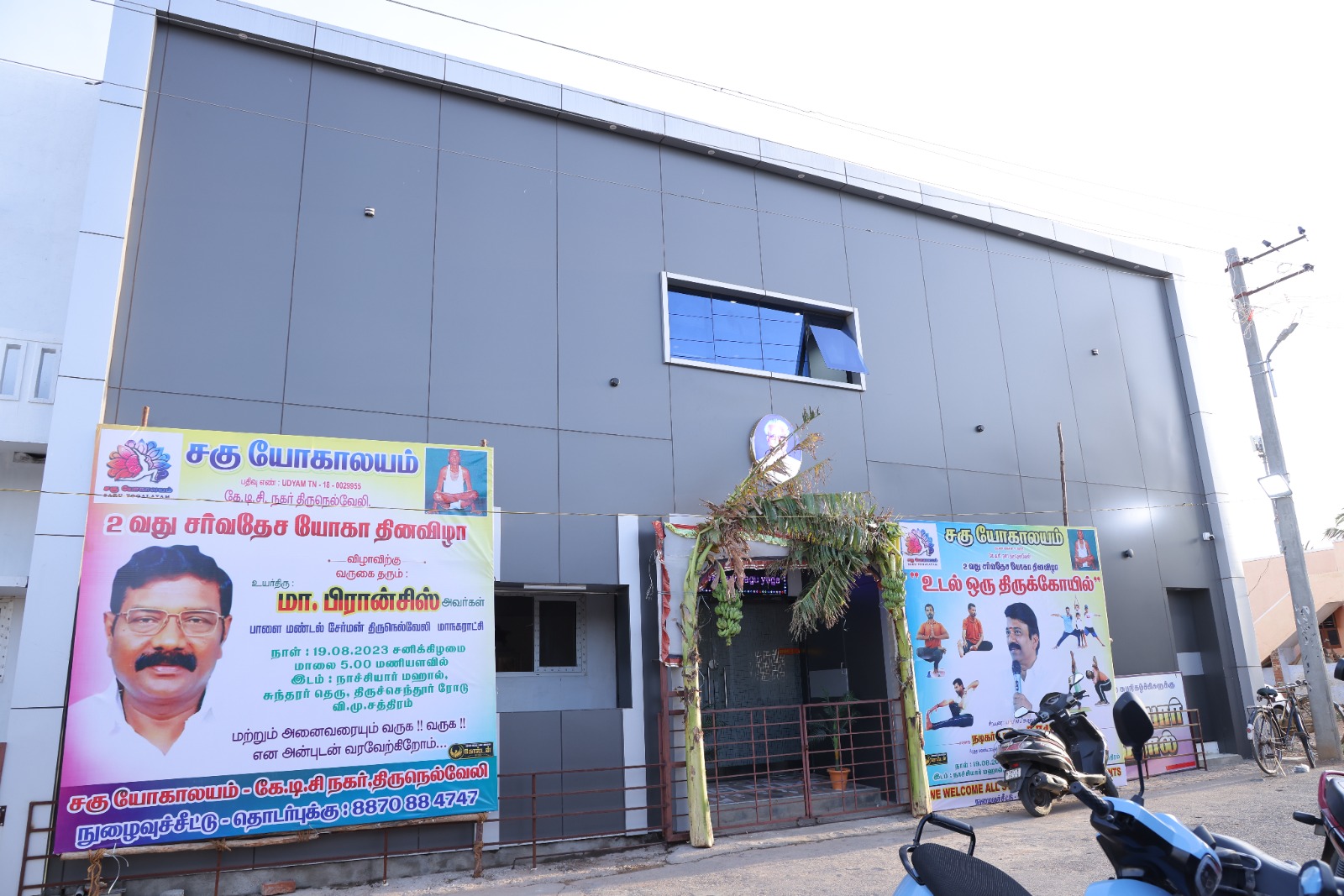 Nachiyar A/C Mahal, Tirunelveli — photo 6