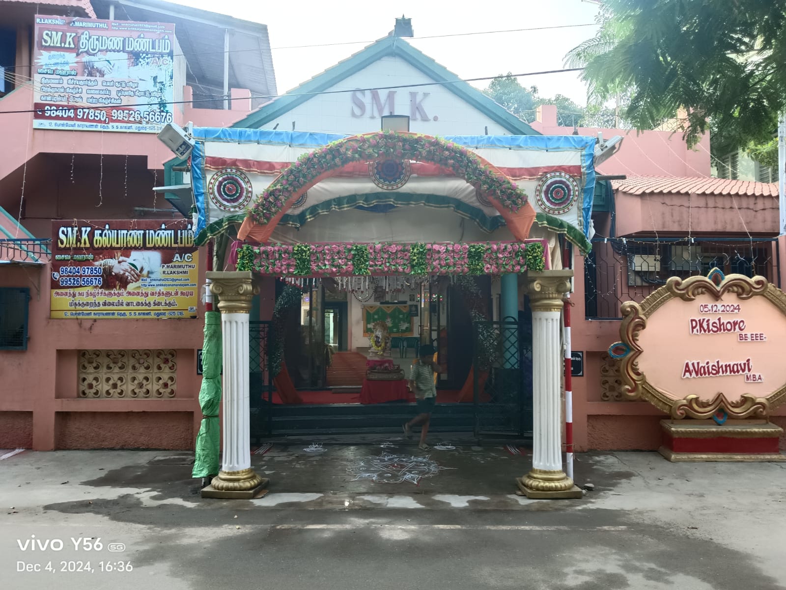 SM.K KALYANA MANDAPAM, S.S.COLONY, MADURAI, Madurai — photo 1