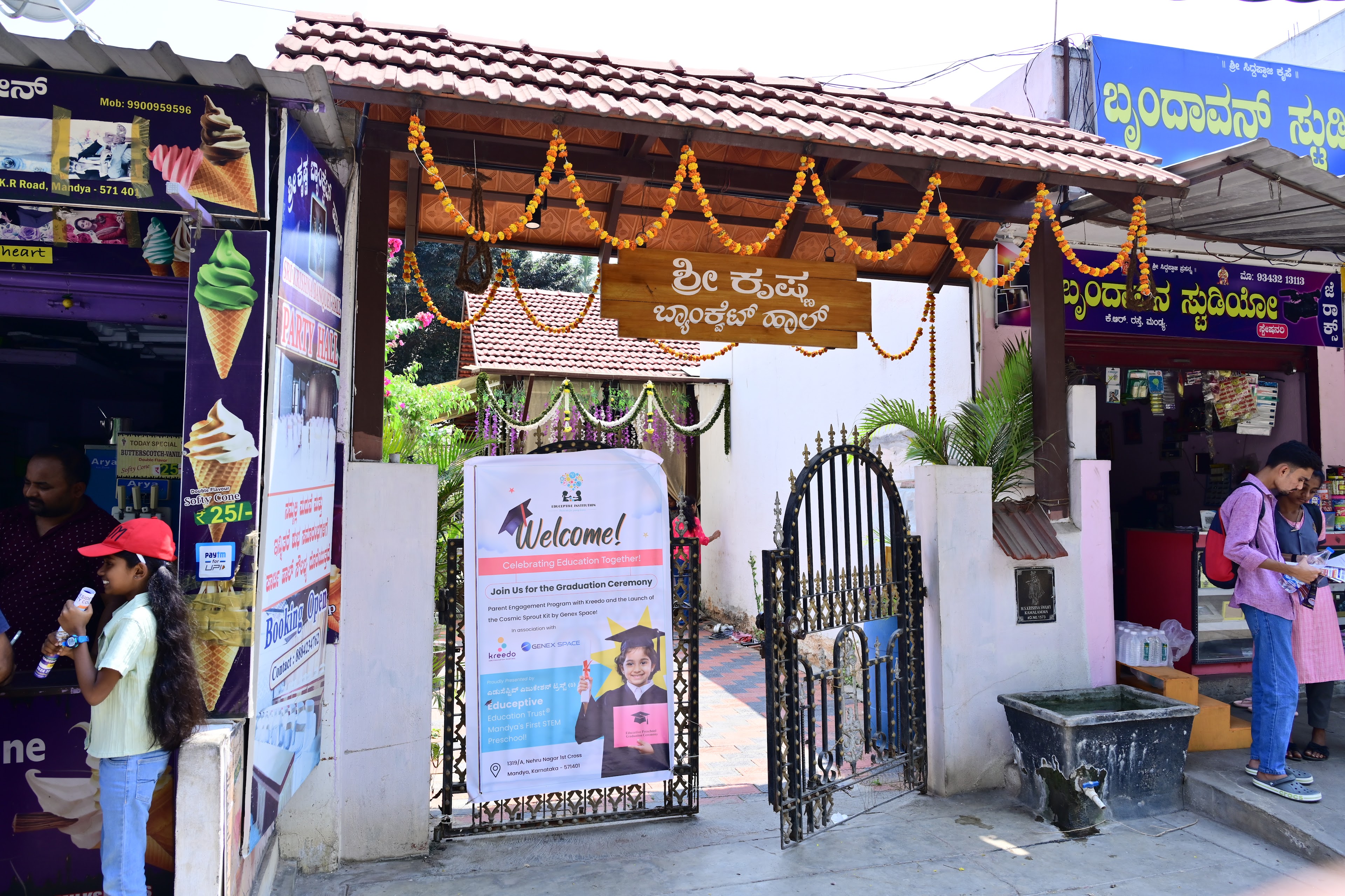 SRI KRISHNA BANQUET HALL, Mandya — photo 3