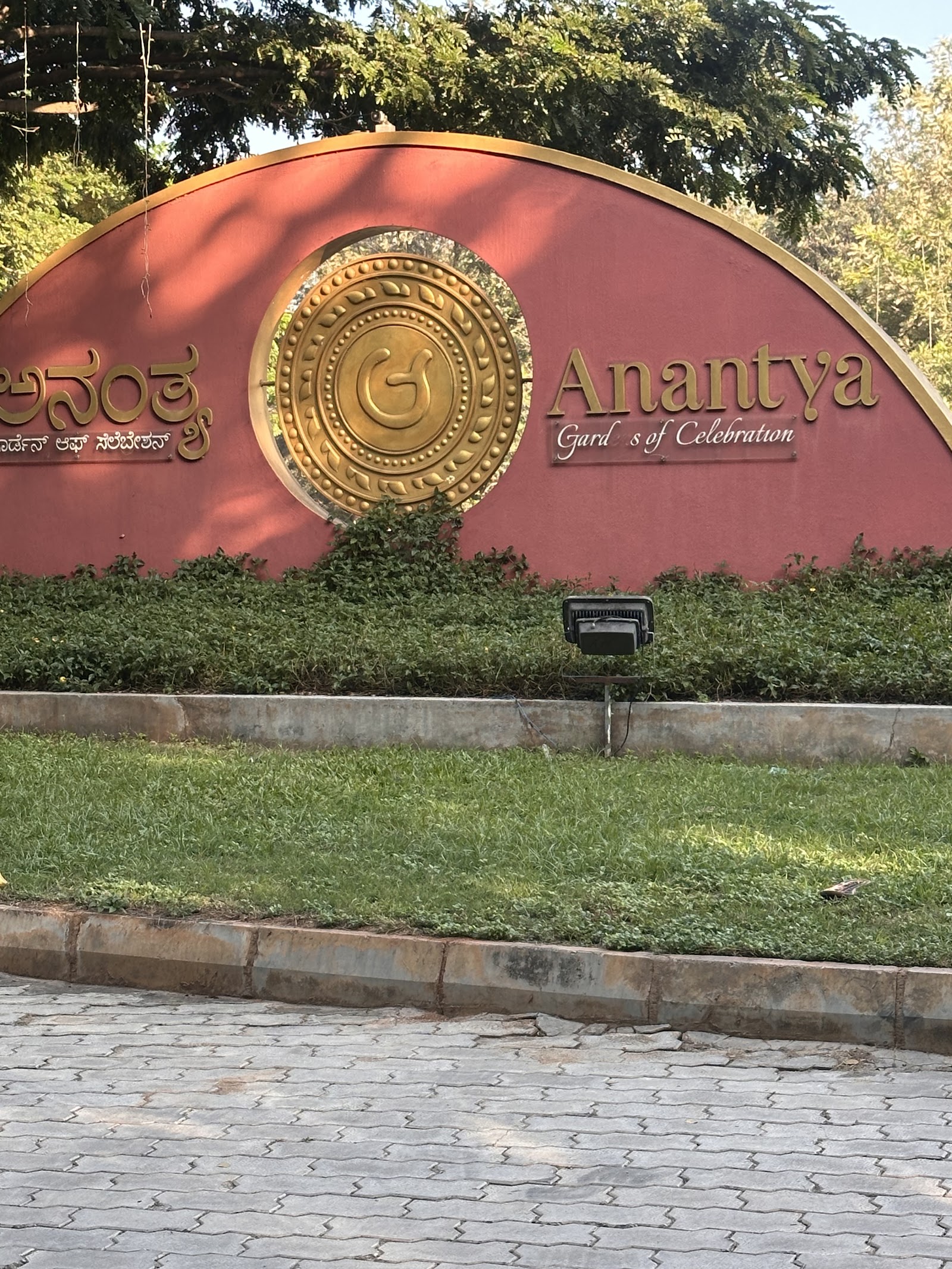 Anantya palace grounds, Bengaluru — photo 6