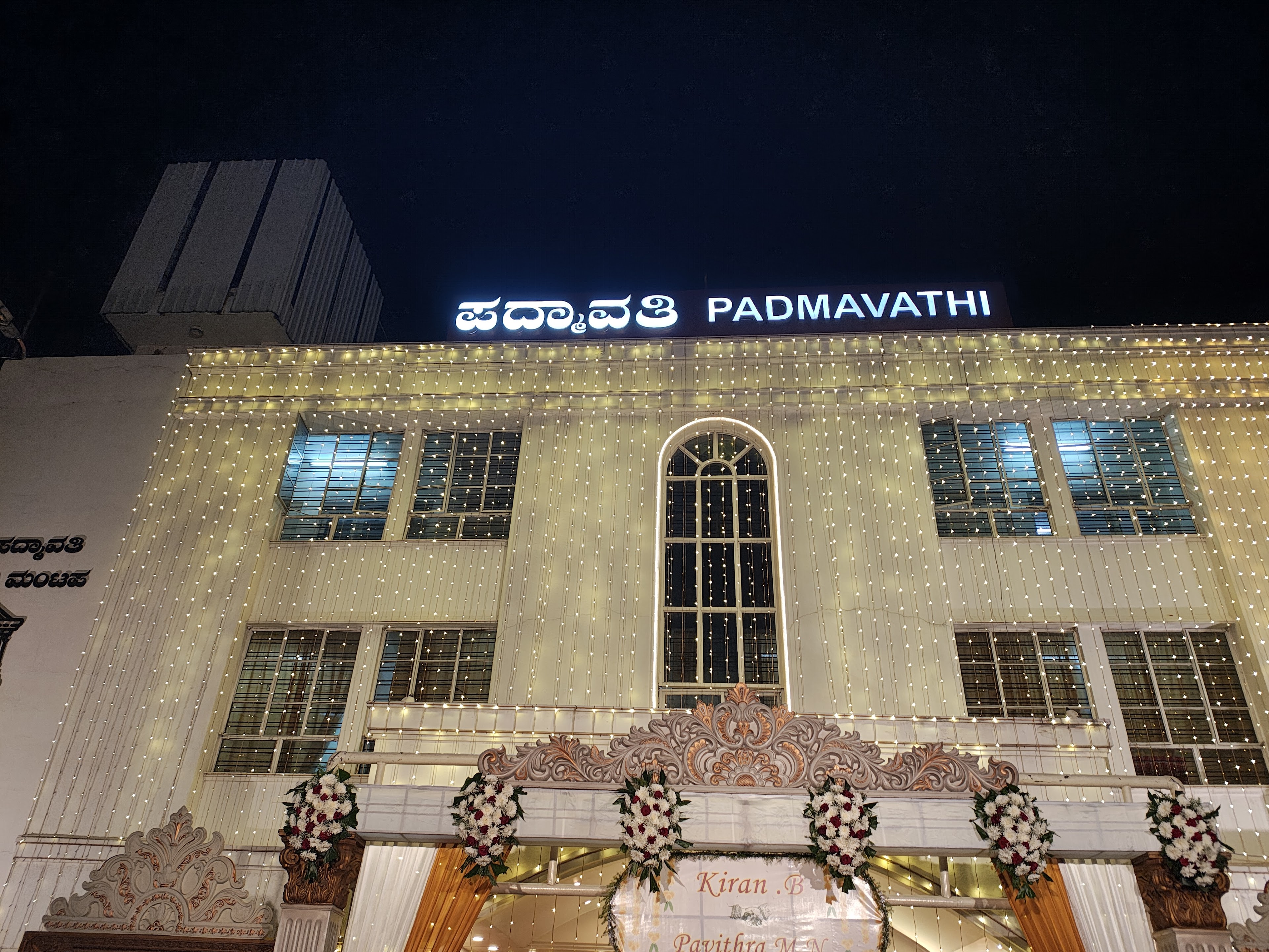 Sree Padmavathi Kalyana Mantapa, Bengaluru — photo 5