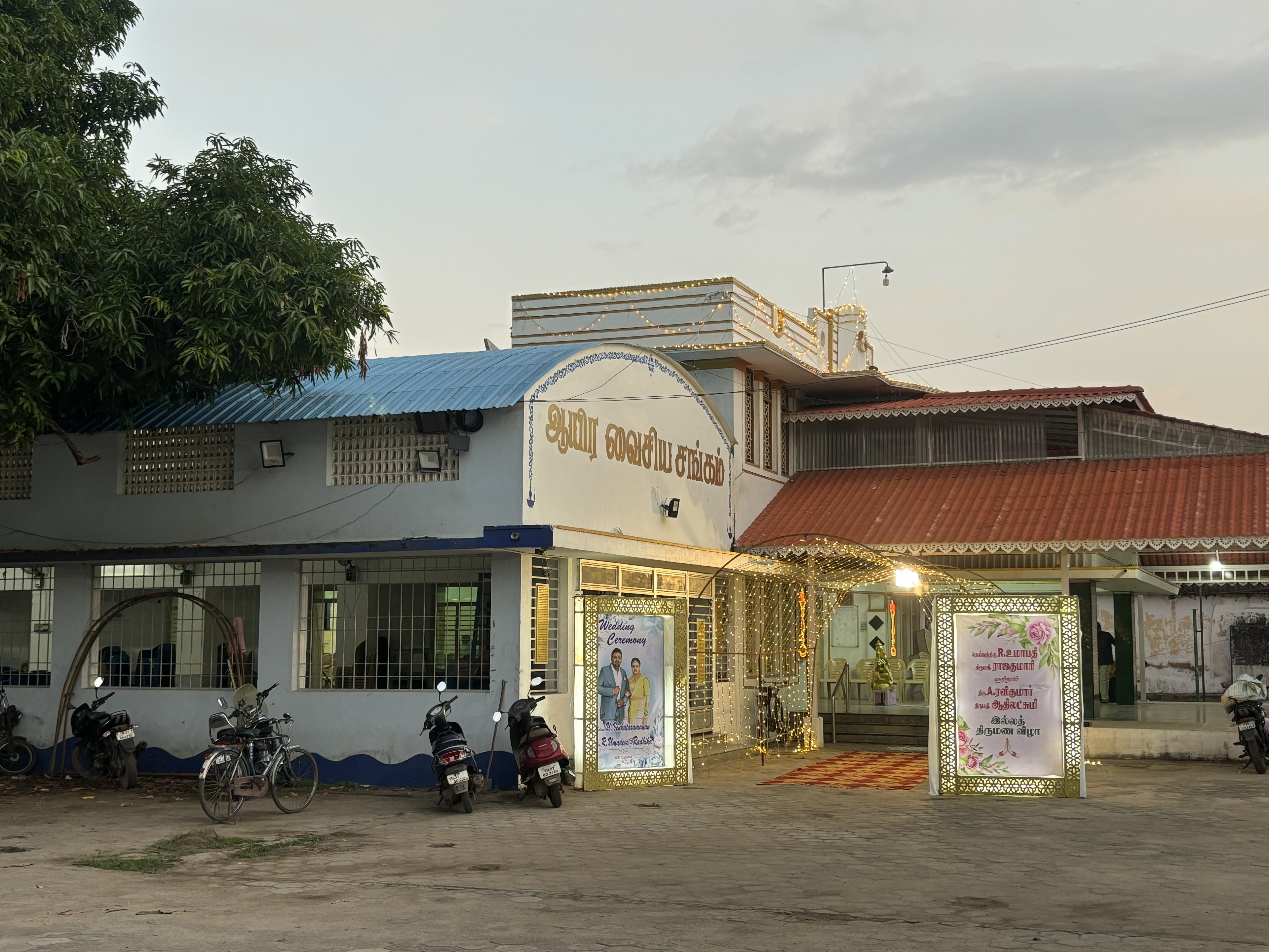 Ayira Vaisya Thirumana Mandabam, Cuddalore — photo 1