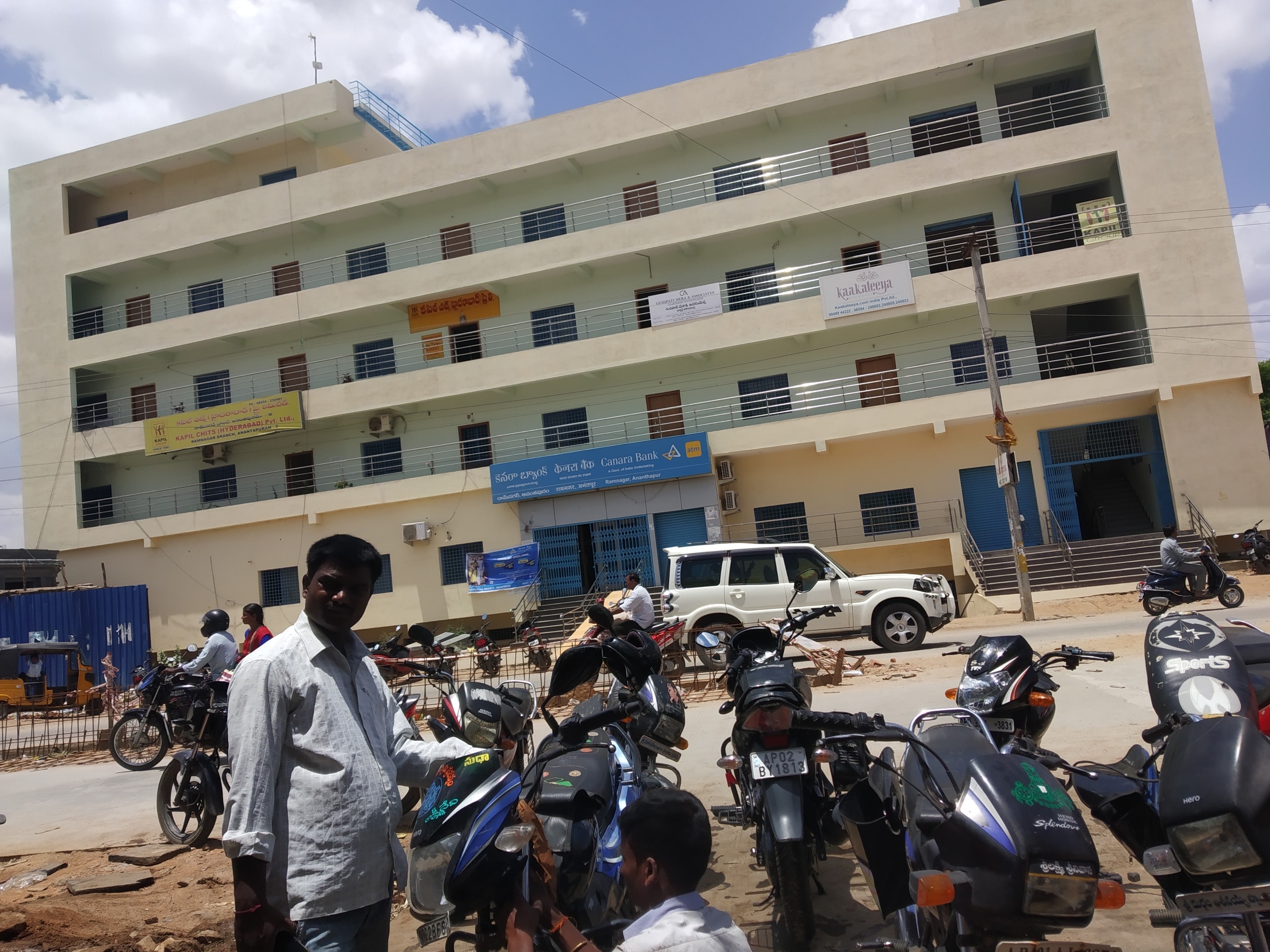 Kamma Bhavan, Anantapur — photo 4