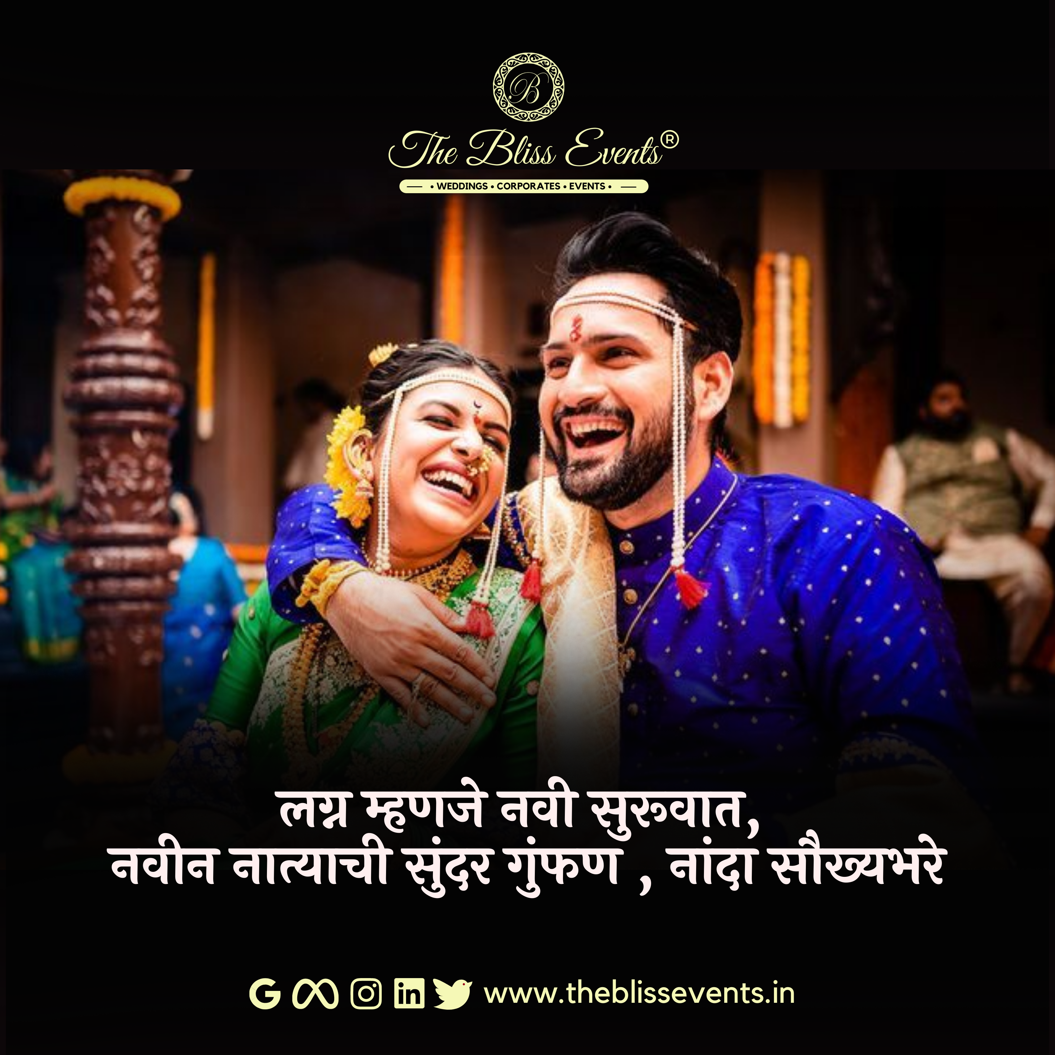The Bliss Events - Wedding Planner & Event Management Nagpur, Nagpur — photo 2