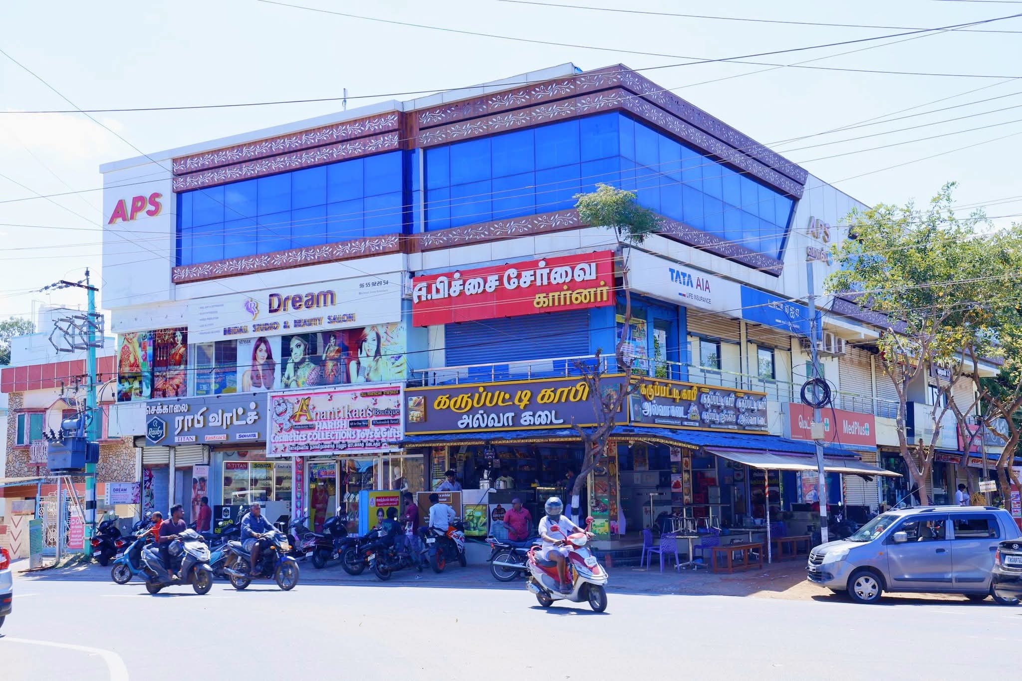 APS Hall A/C, Karaikudi — photo 2