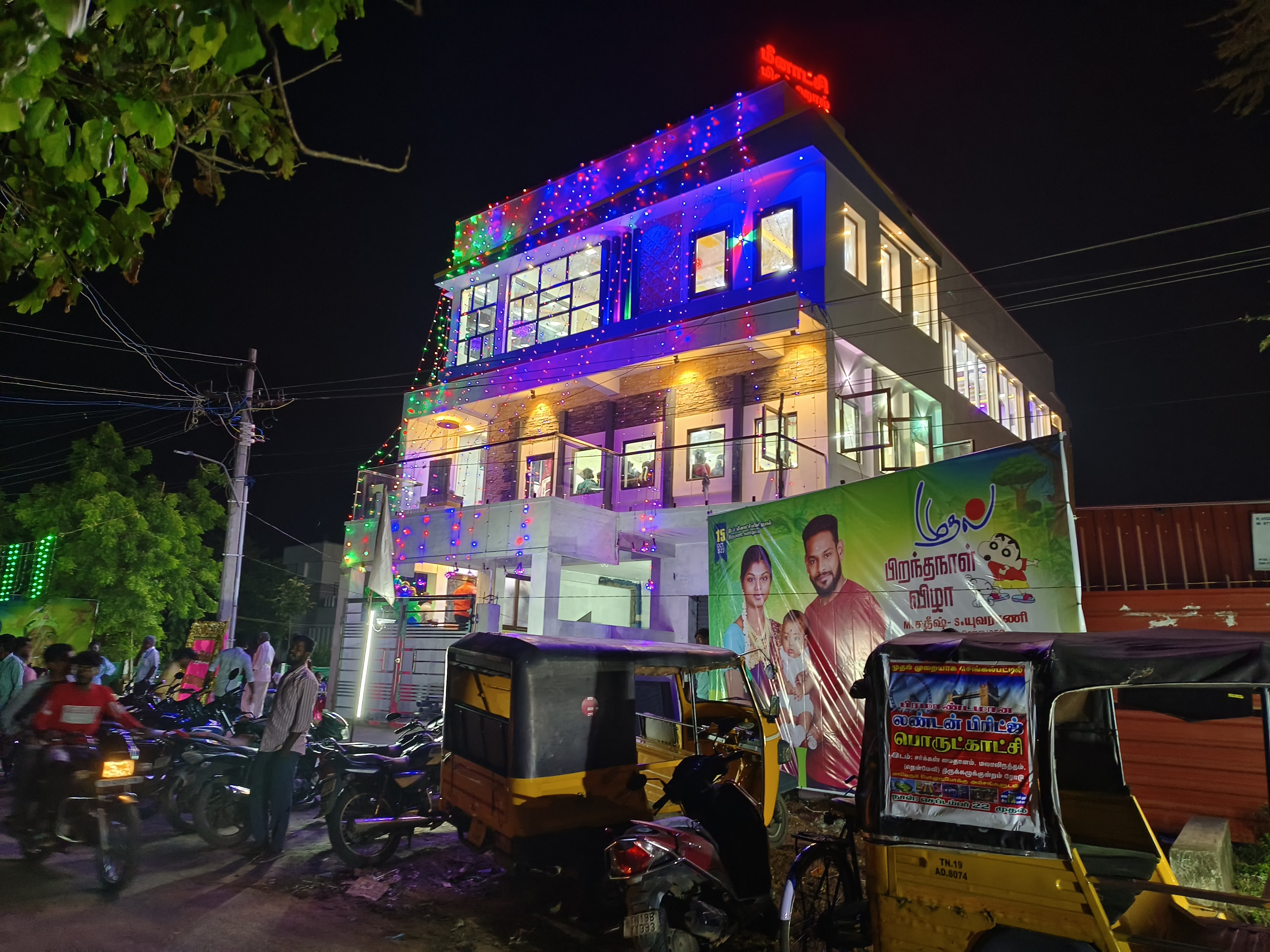 Meenakshi Mini Hall, Chengalpattu — photo 6