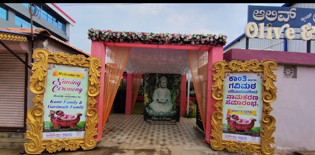 olive and orchid garden, Bagalkot — photo 10