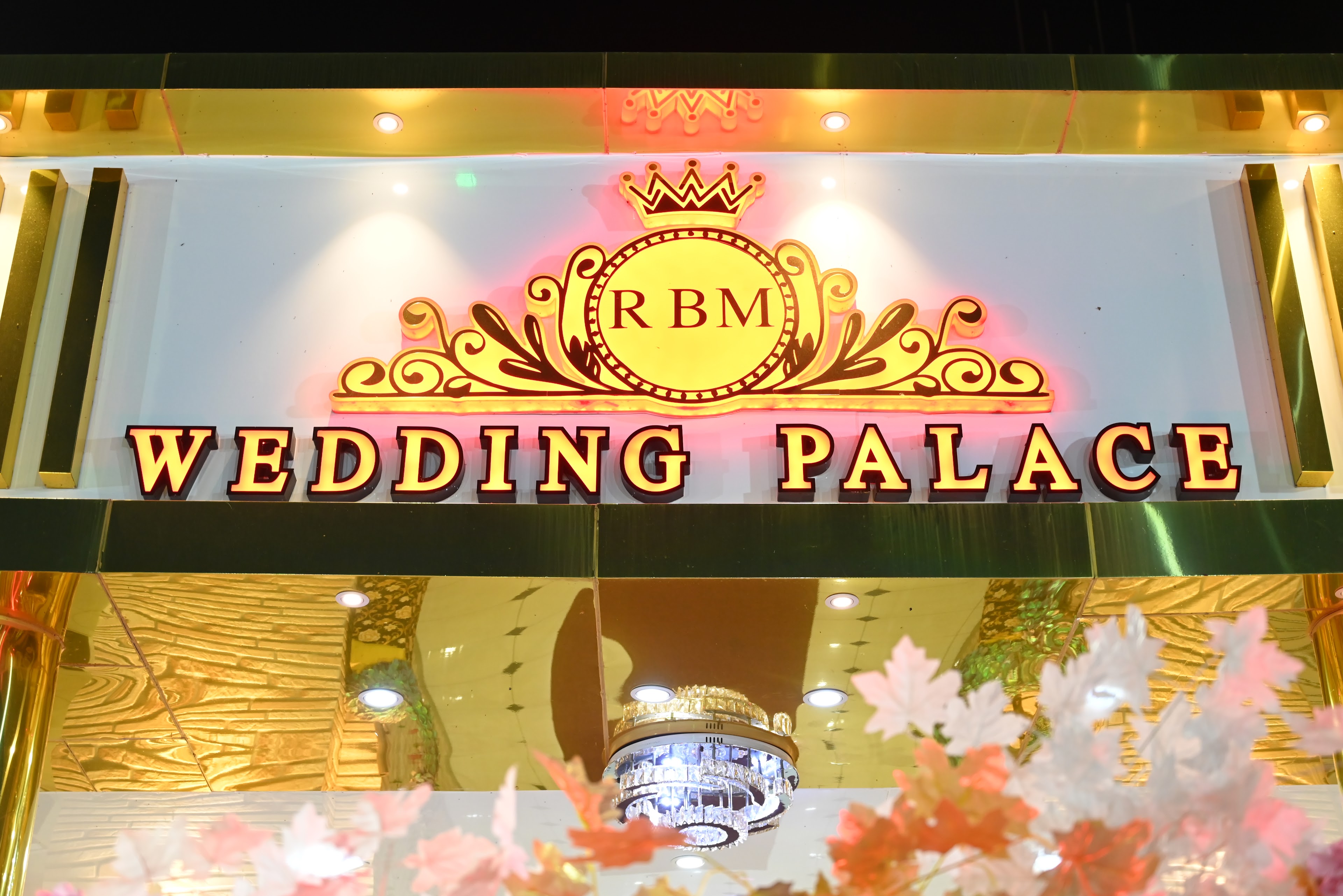 RBM WEDDING PALACE, Dhanbad — photo 9