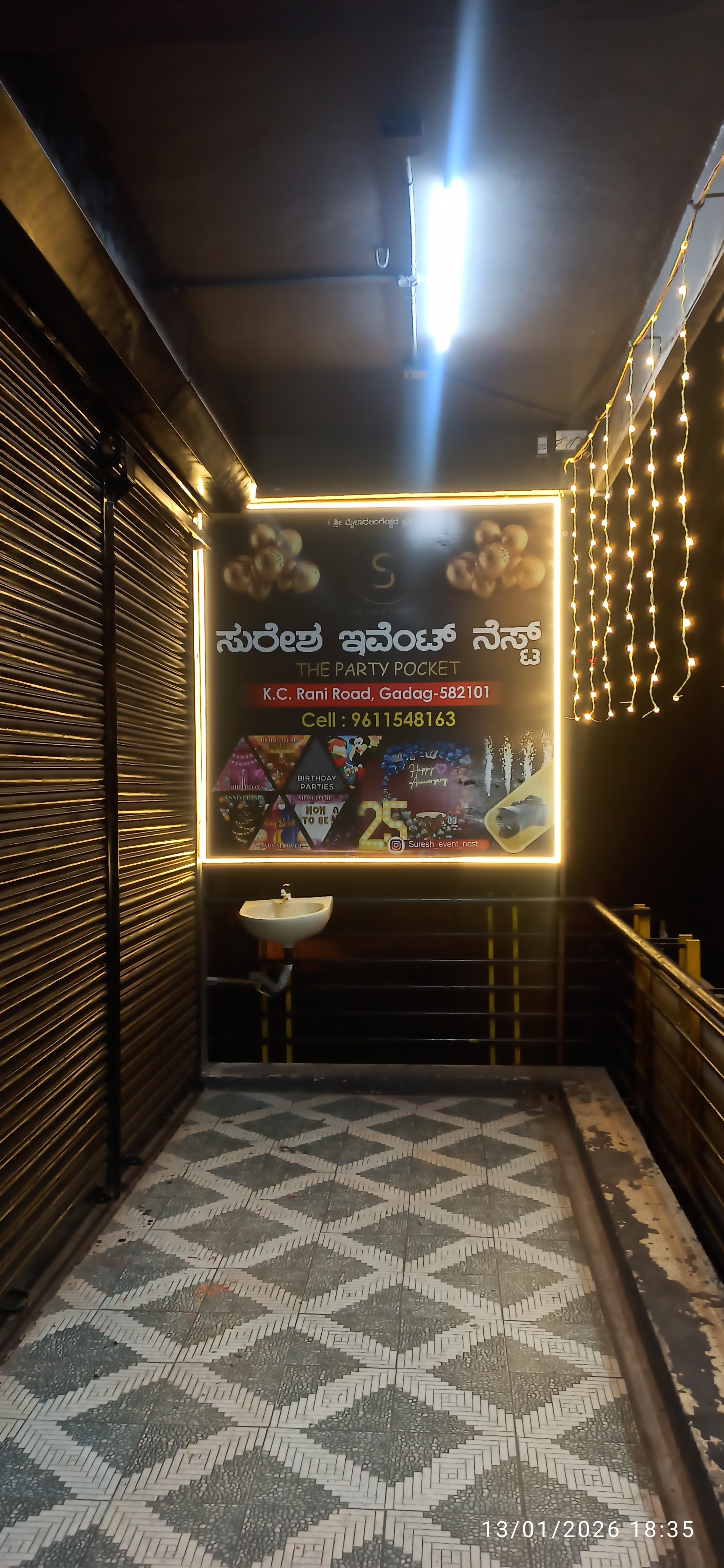 suresh event nest, Gadag — photo 9