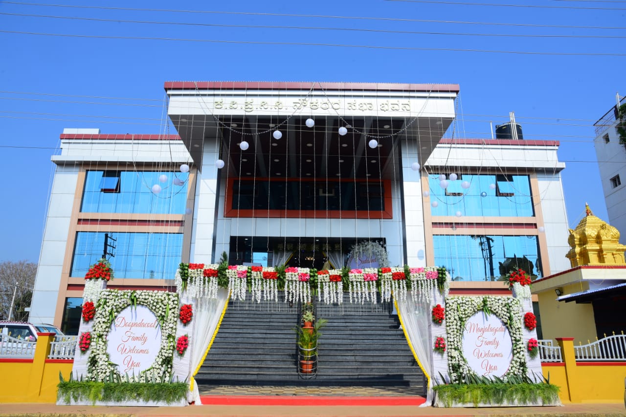 KEB Convention HALL, Chikkamagaluru — photo 2
