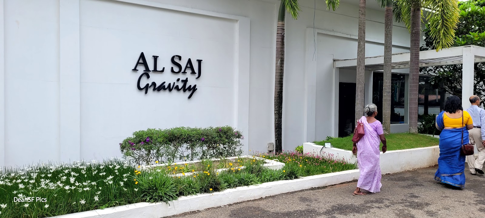 Al Saj Gravity hall, Thiruvananthapuram — photo 8