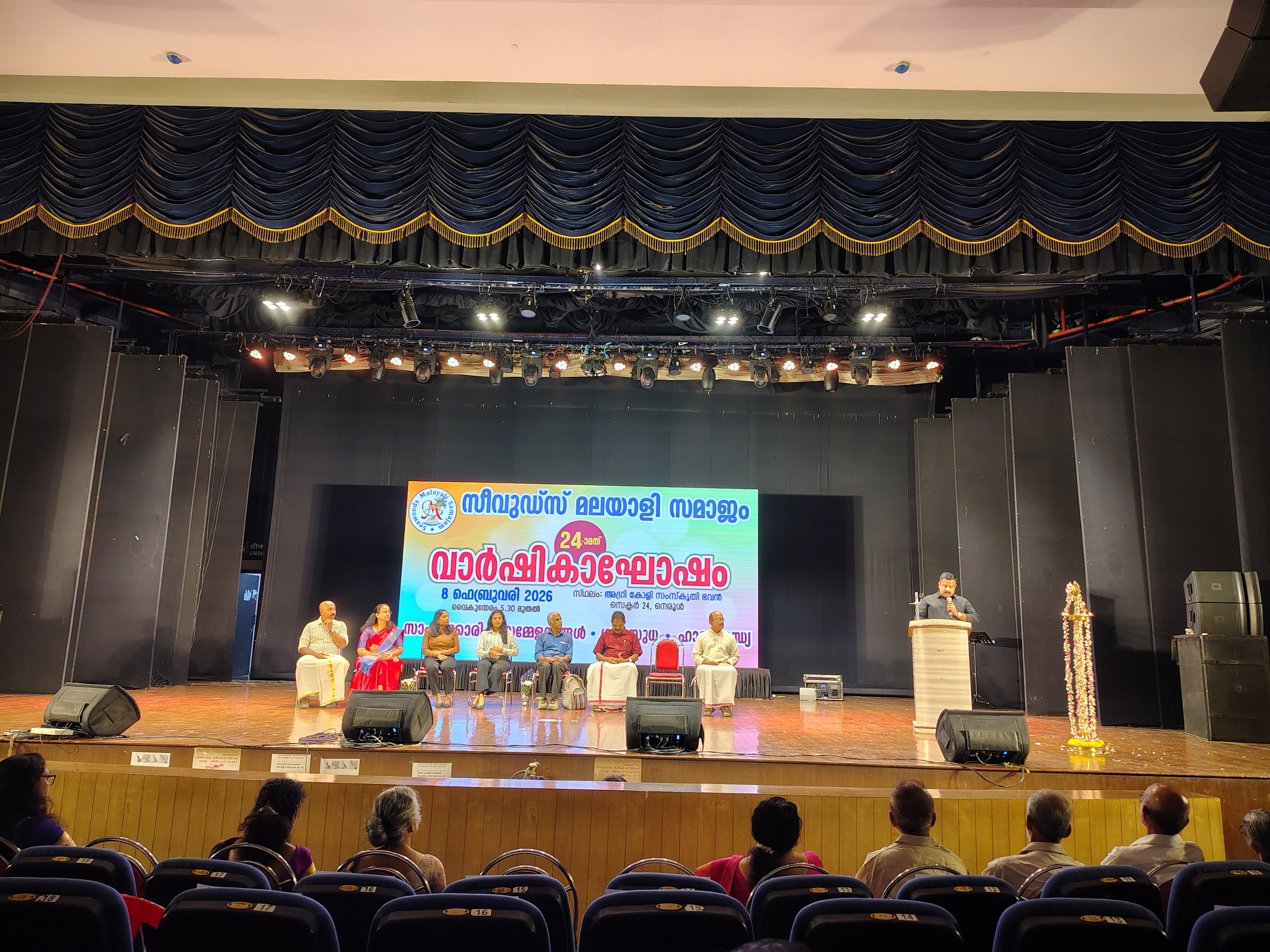 Agri Koli Sanskruti Bhavan, Navi Mumbai — photo 5