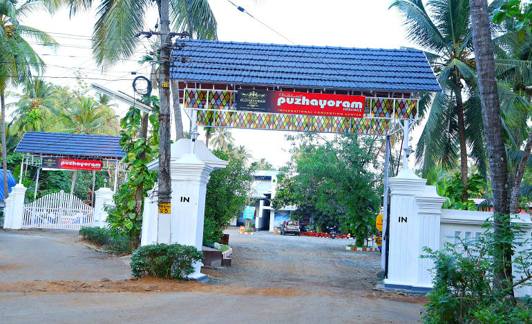 Puzhayoram Gardens, Thrissur — photo 5