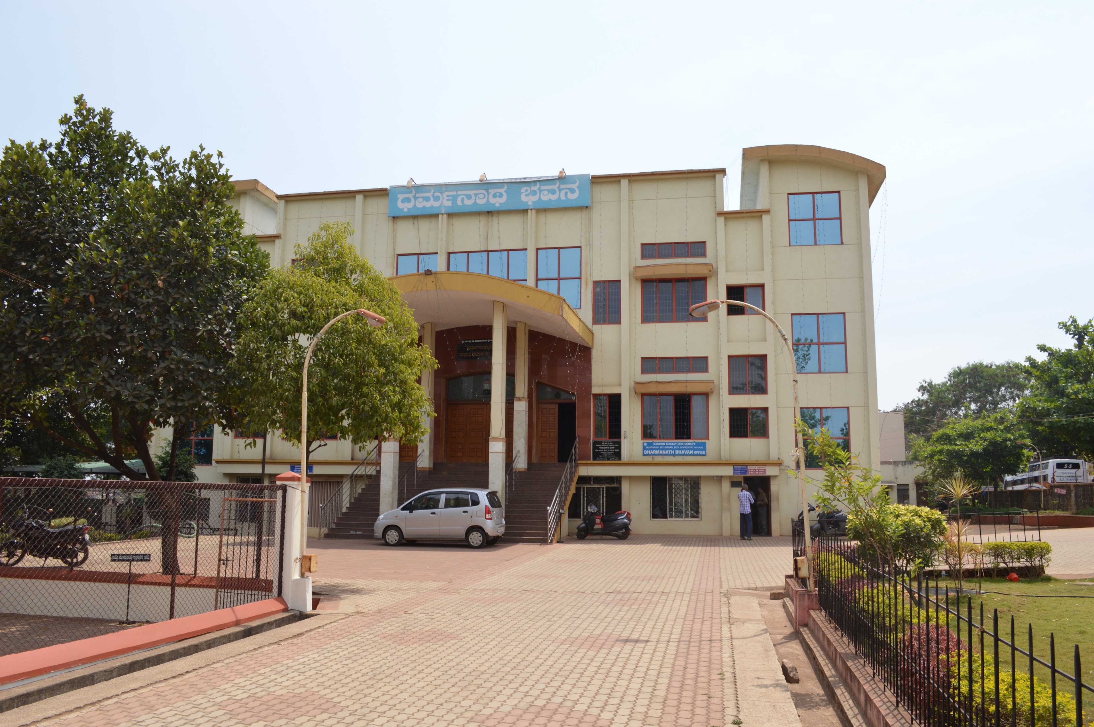 Dharmanath Bhavan, Belagavi — photo 3