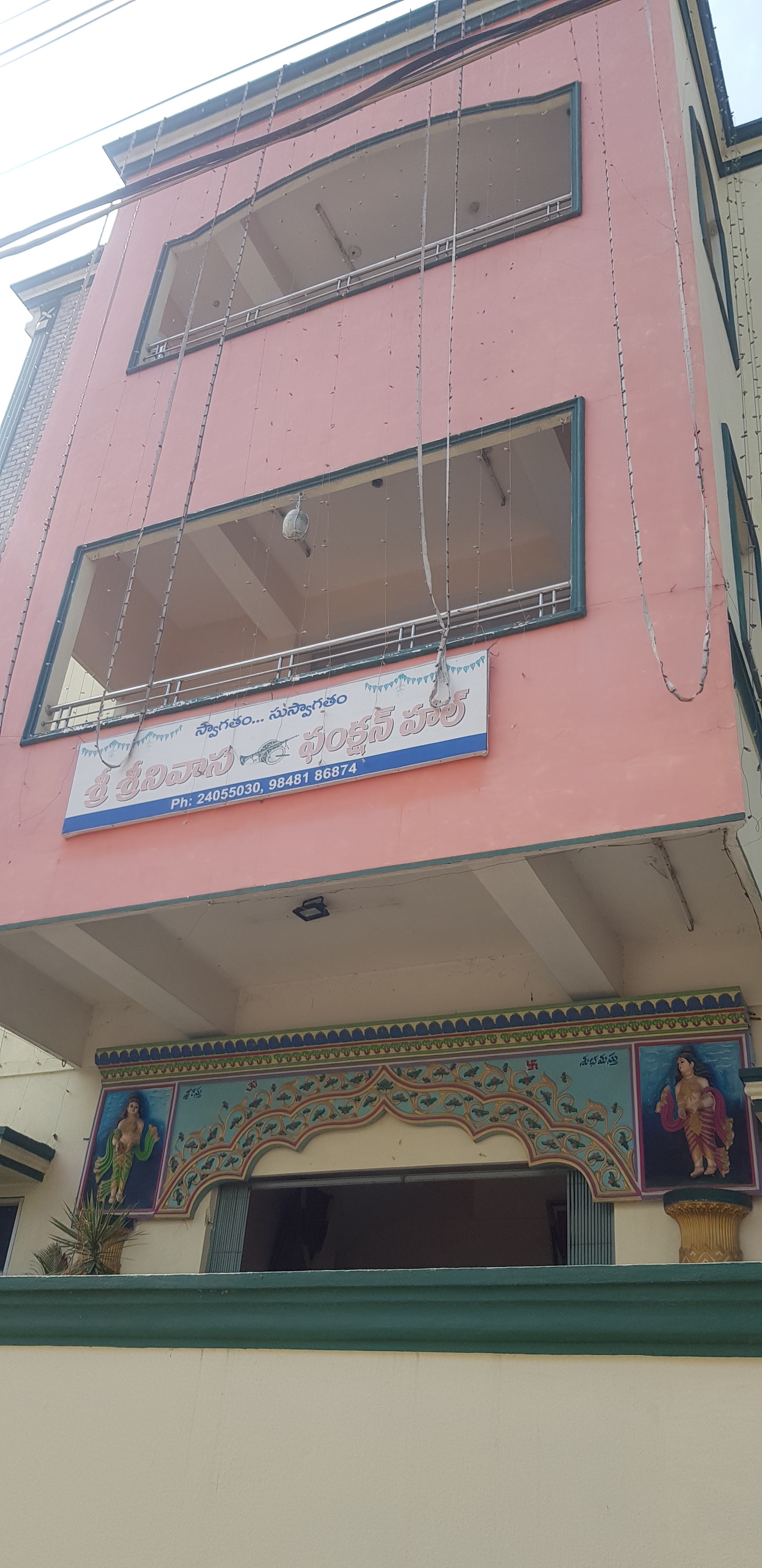 Sri Srinivasa Function Hall, Hyderabad — photo 8