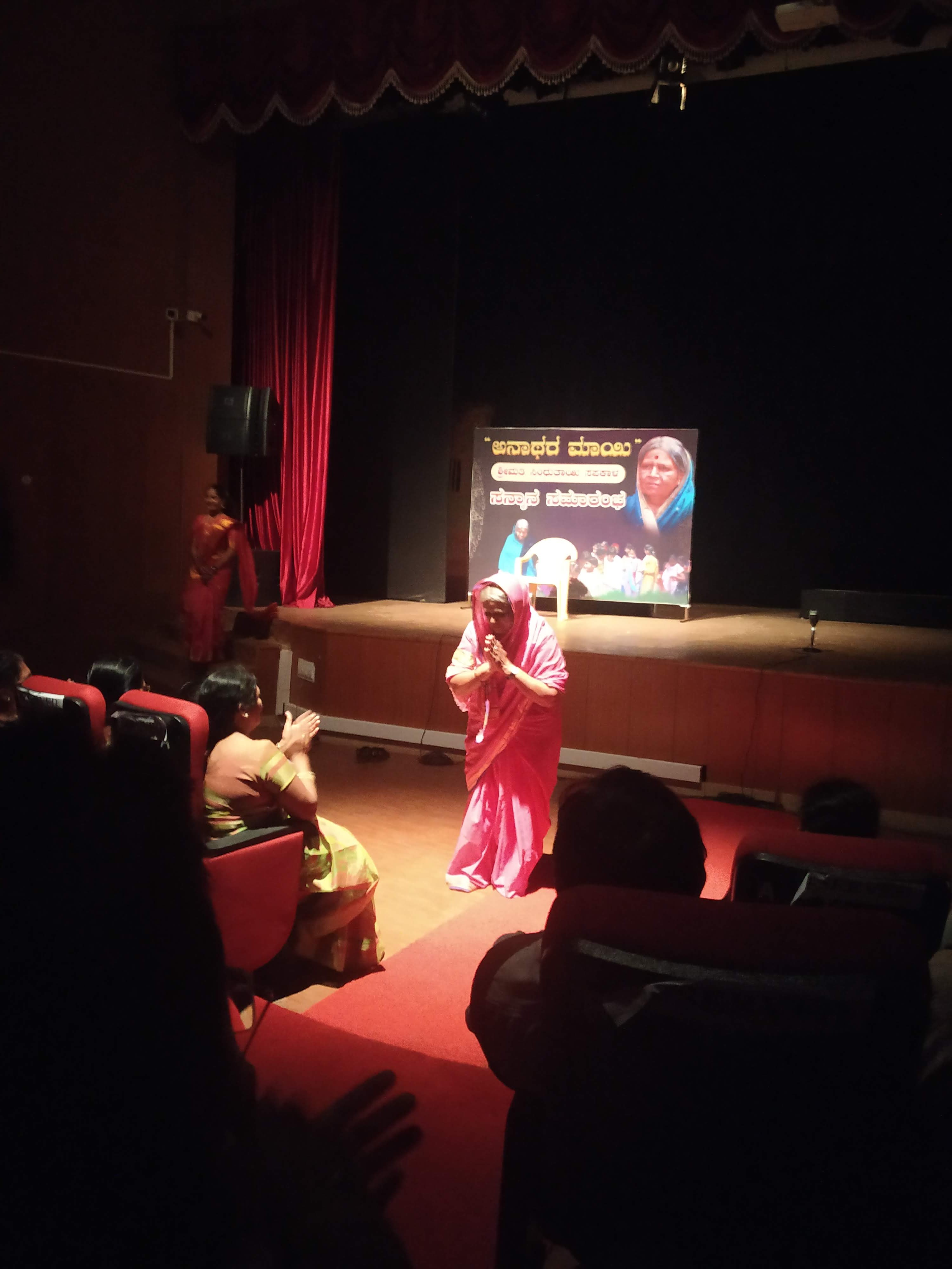 Sawai Gandharwa Kala Mandir || Deshpande Nagar || Hubballi, Hubballi — photo 1