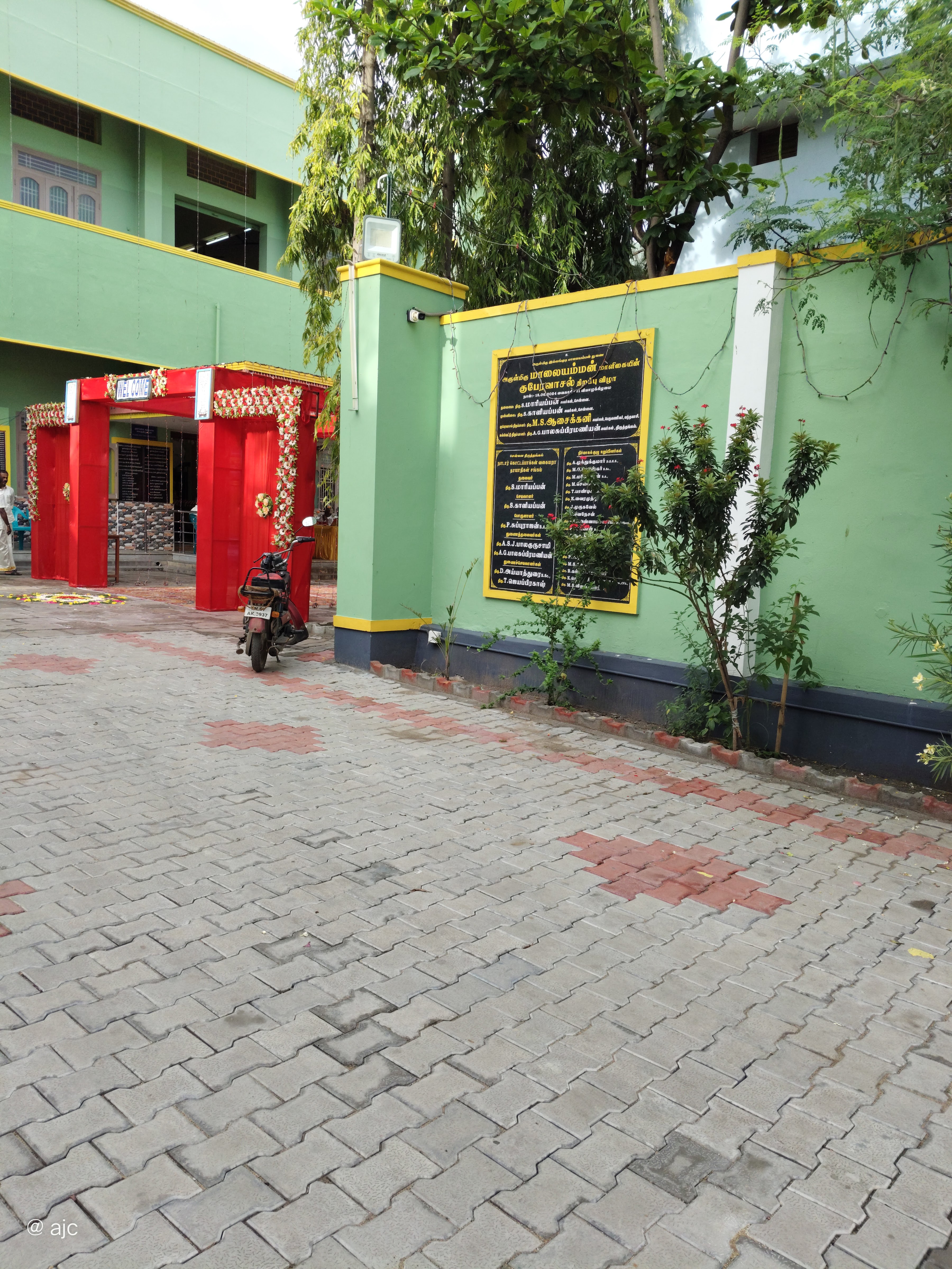 Arulmigu Sri Maalaiamman Maaligai Thiruthangal, Sivakasi — photo 8