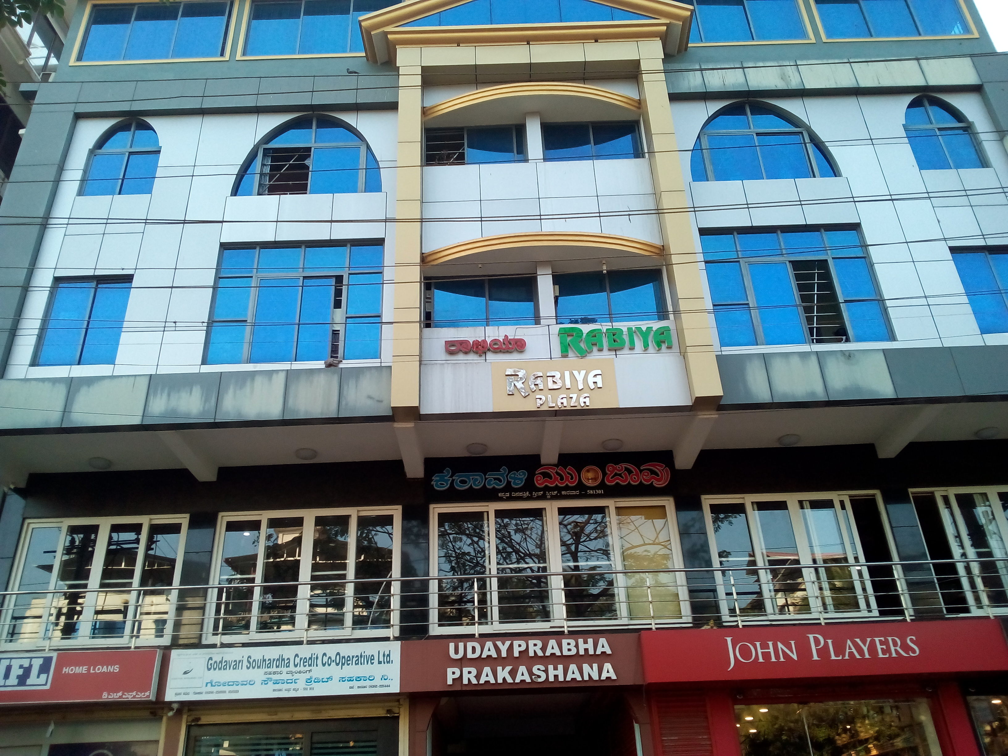 RABIYA PLAZA, Karwar — photo 1