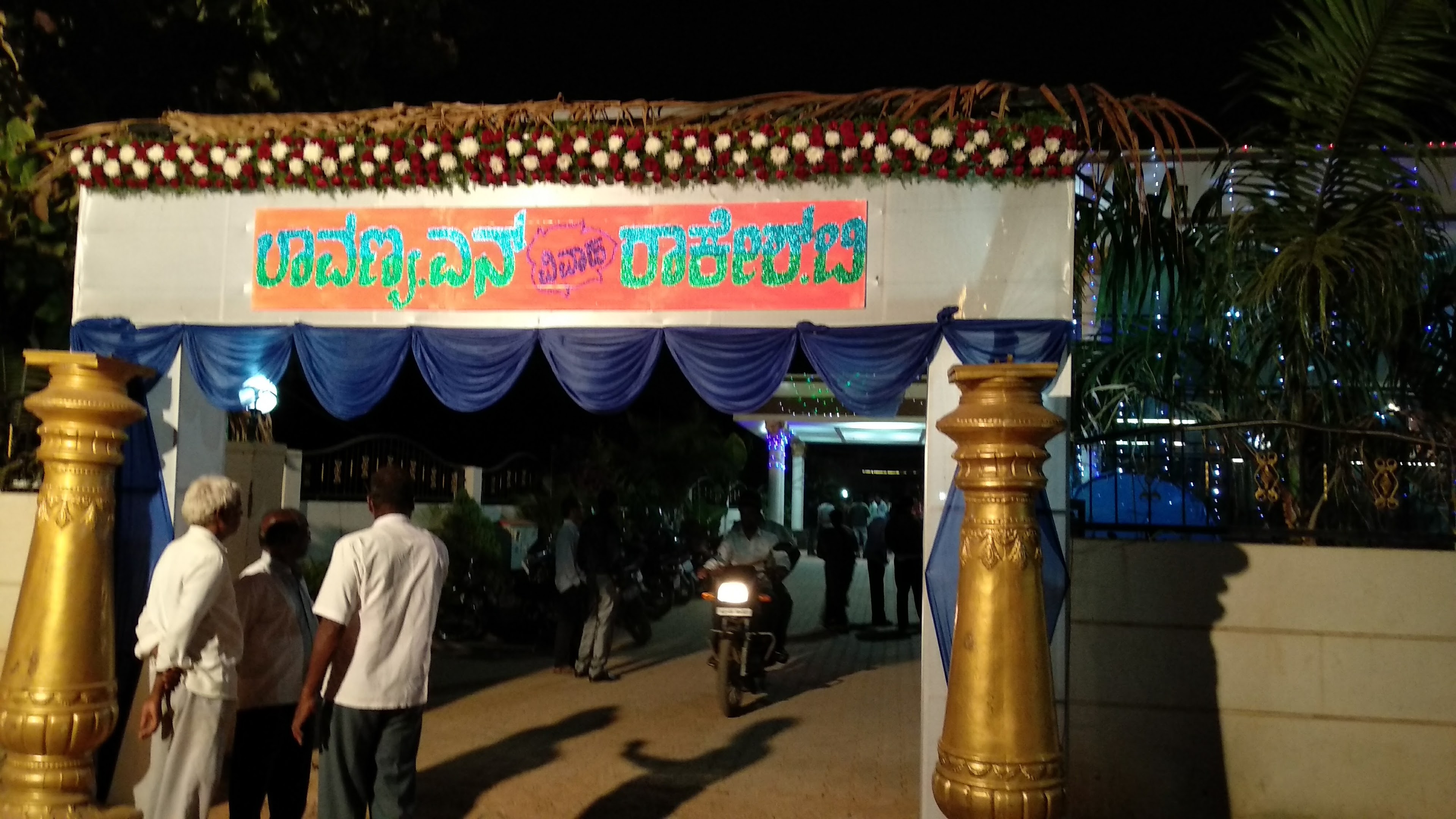 Sri Brahmaramba Mallikarjuna Marriage Hall, Chamarajanagar — photo 8