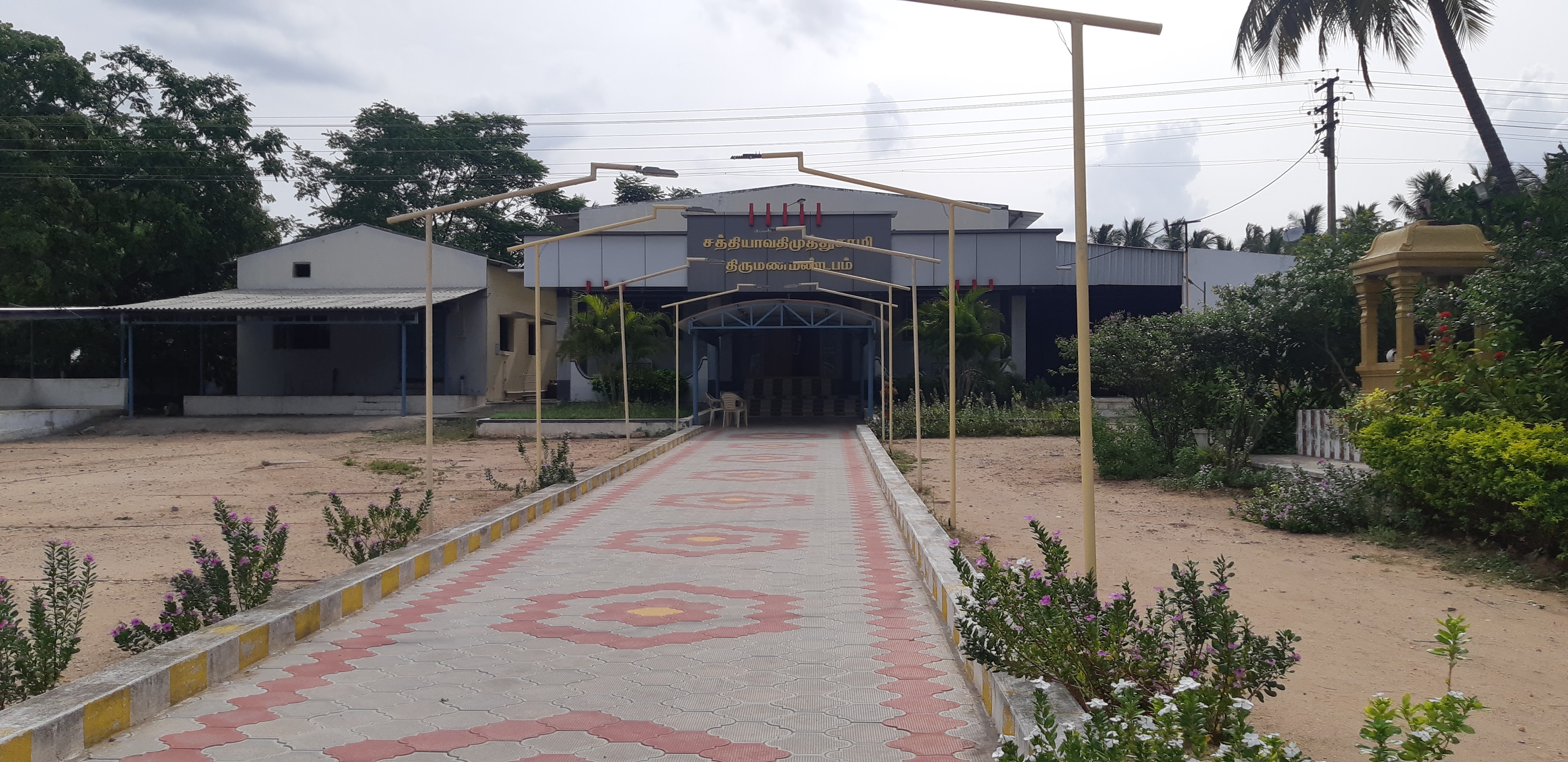 Sathyavathy Muthusamy Marriage Hall, Namakkal — photo 1