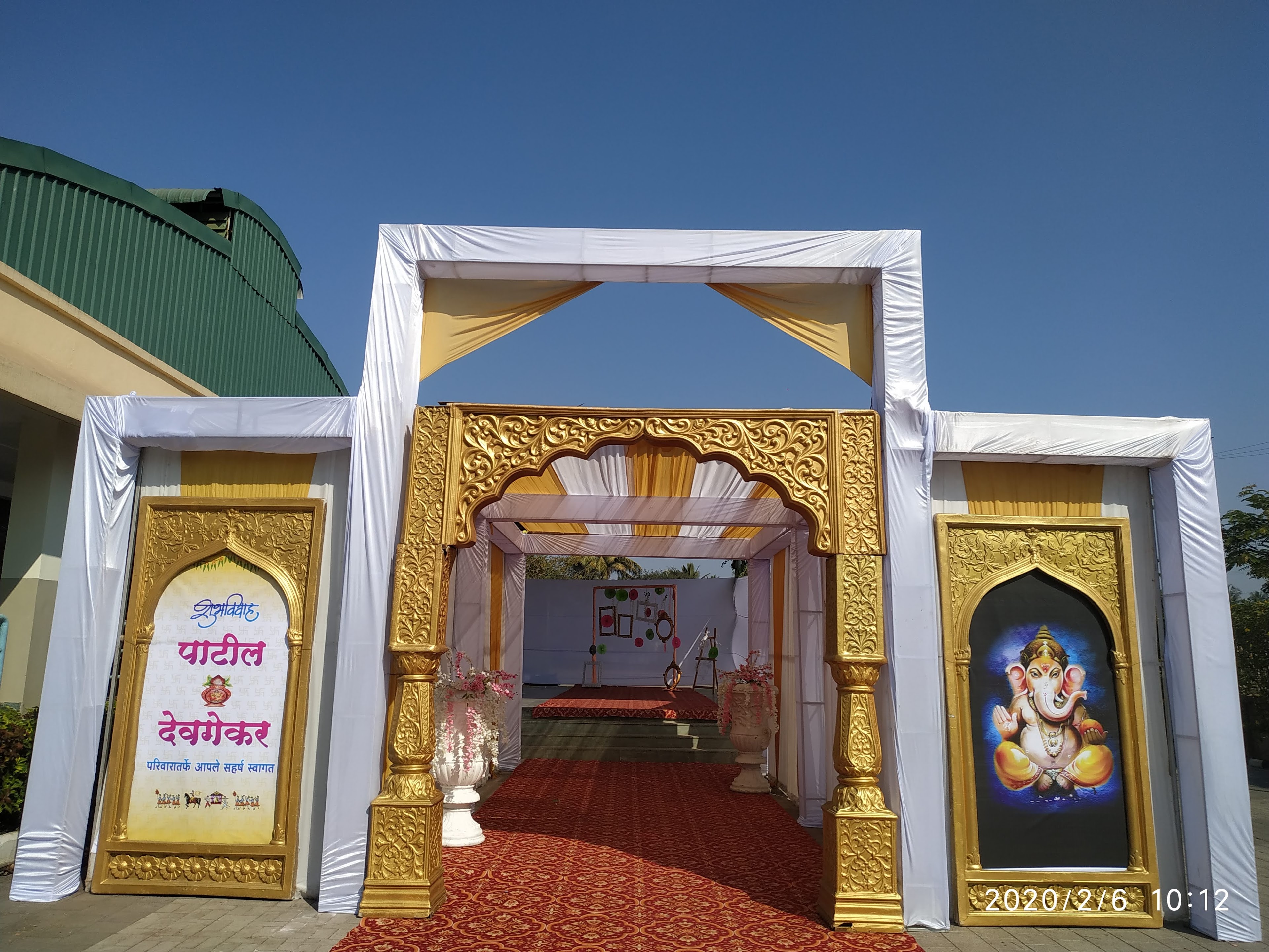 Mahasainik Darbar Hall & Lawns, Kolhapur — photo 4
