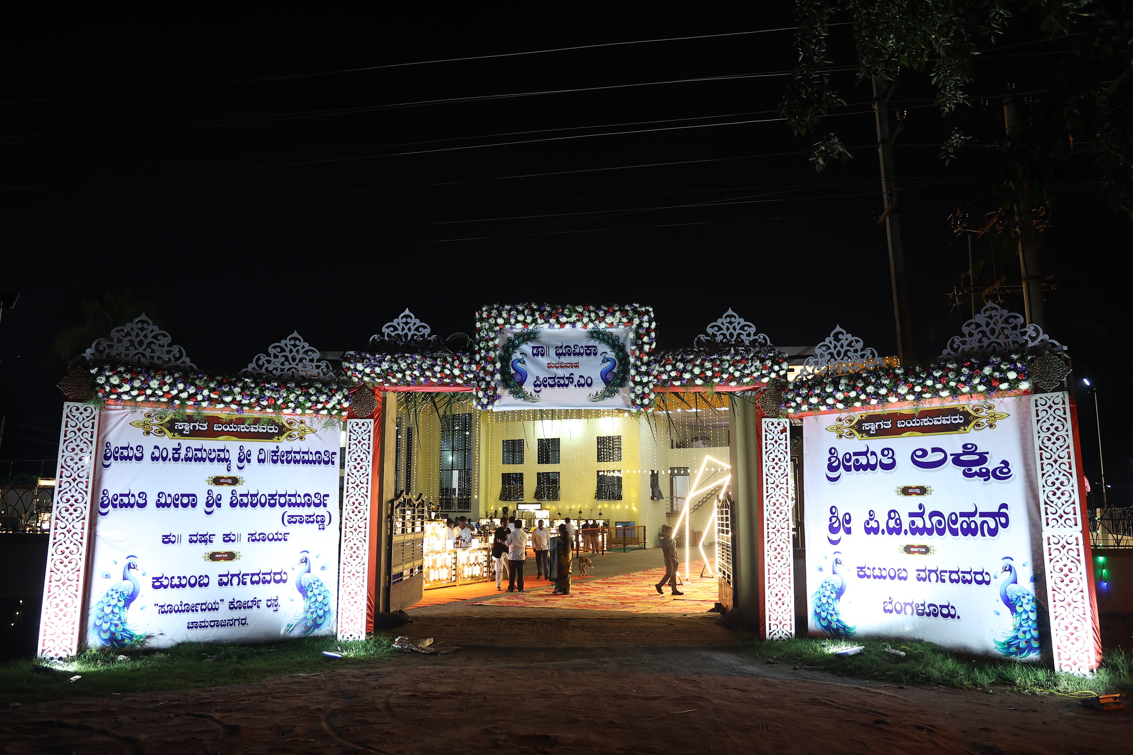 Sri Suryodaya Marriage Hall, Chamarajanagar — photo 7