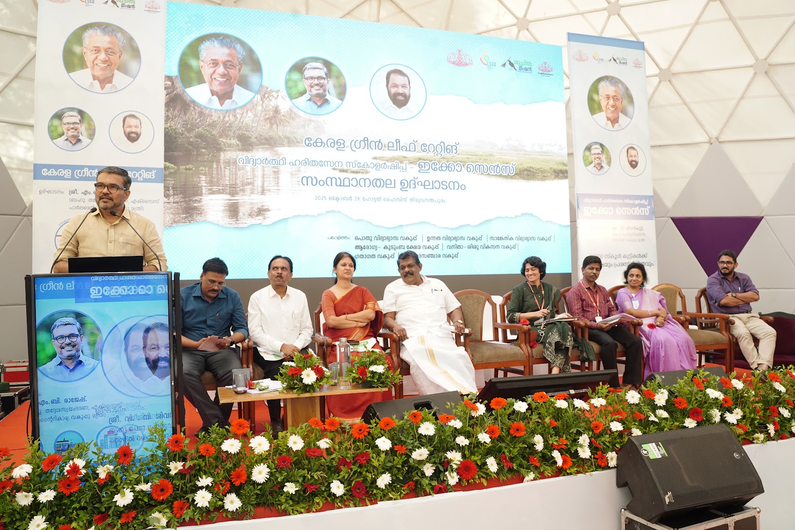 Royal Events and Wedding Planner, Thiruvananthapuram — photo 3