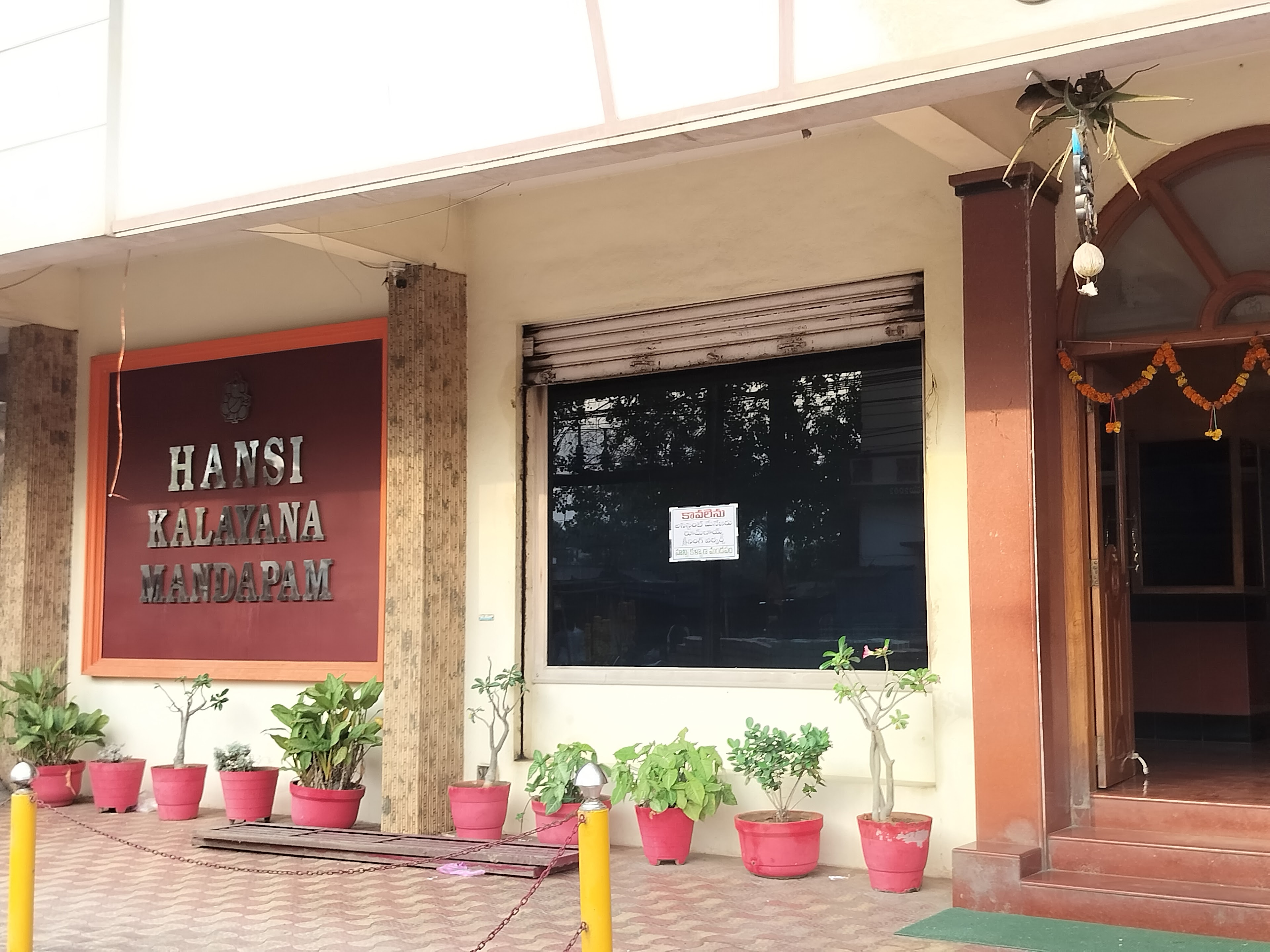 Hansi Kalyana Mandapam, Bhimavaram — photo 3
