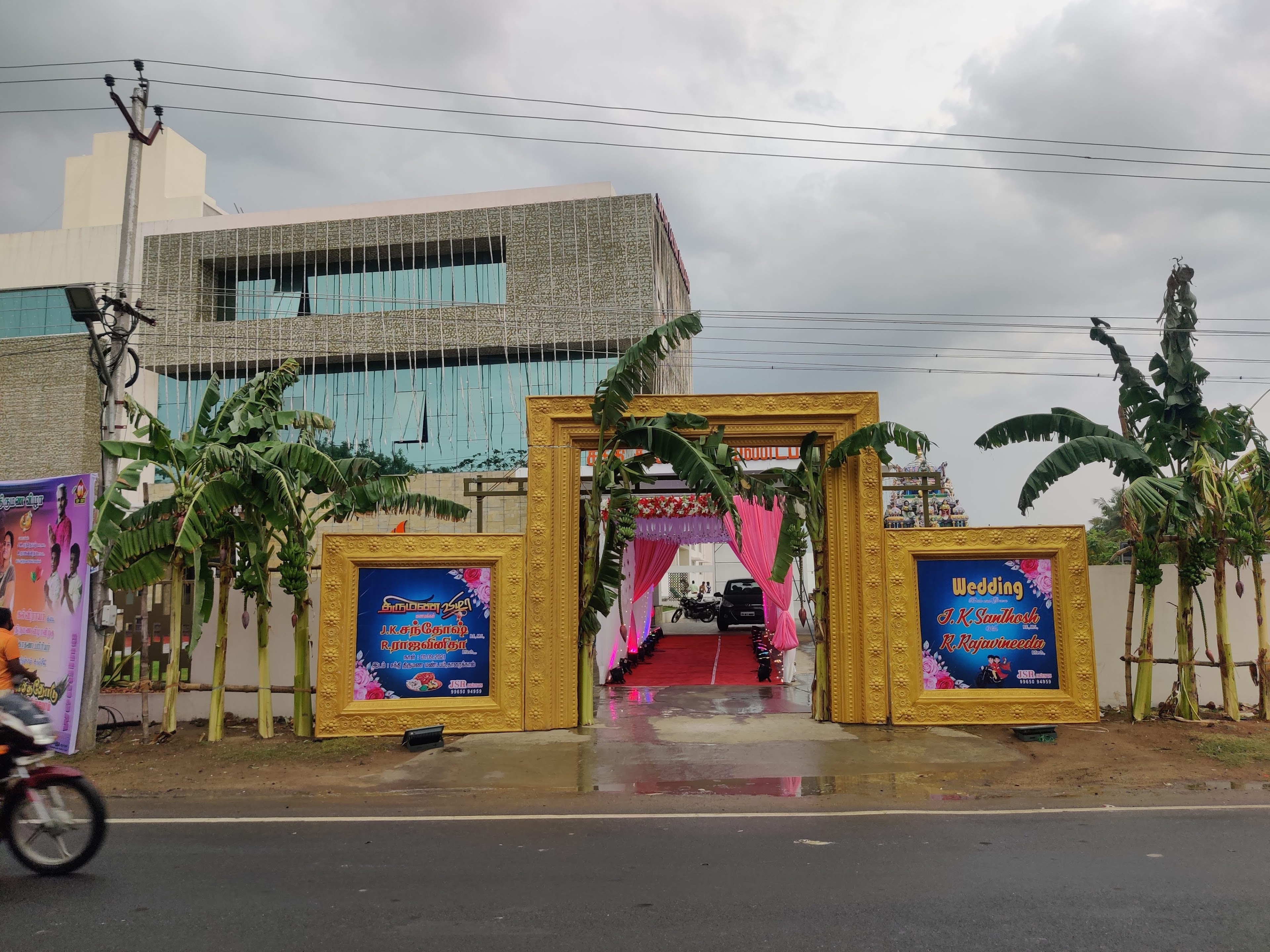 Sakthi Kalyana Mandabam, Nagapattinam — photo 9