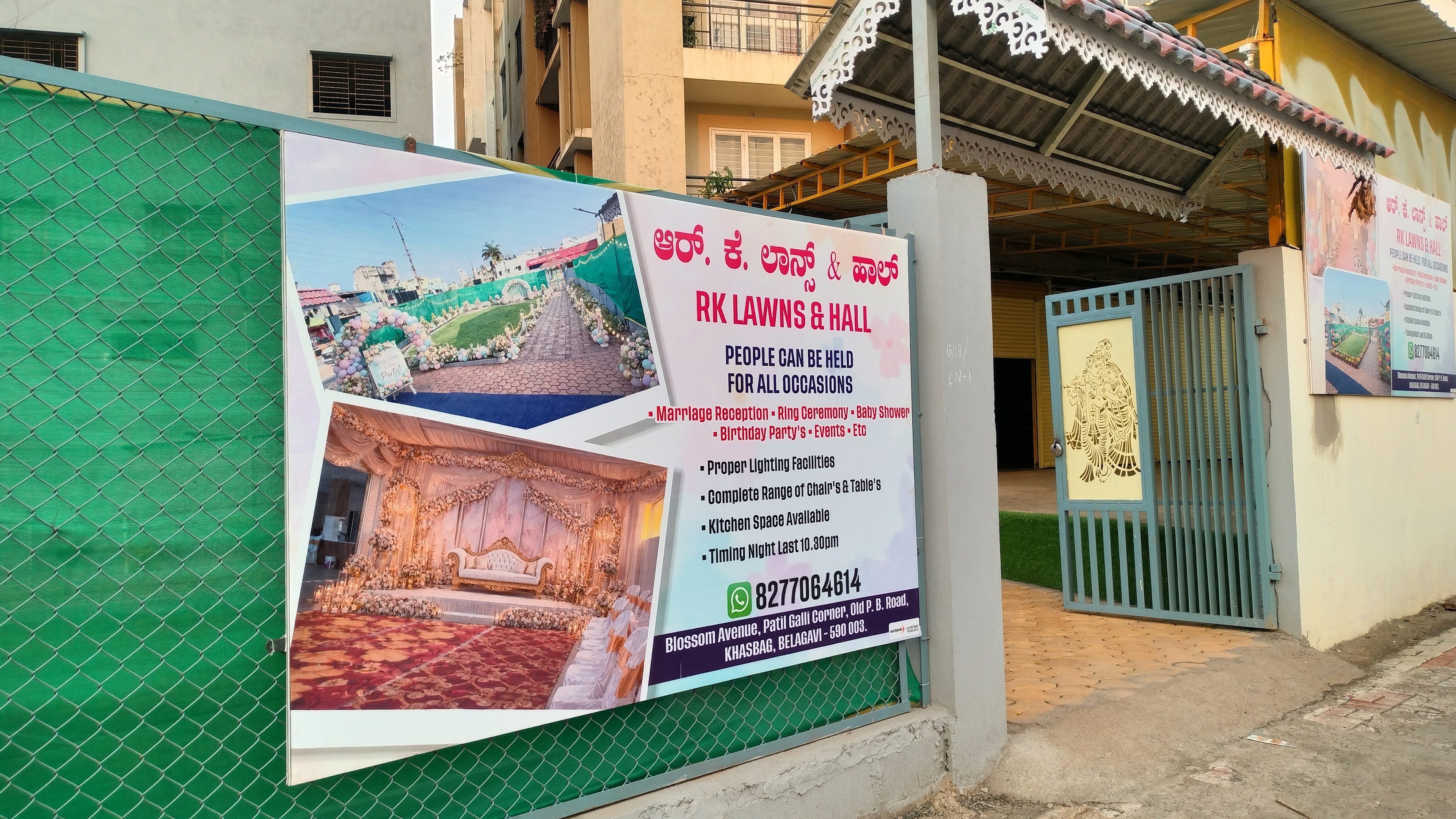 RK lawns, Belagavi — photo 7