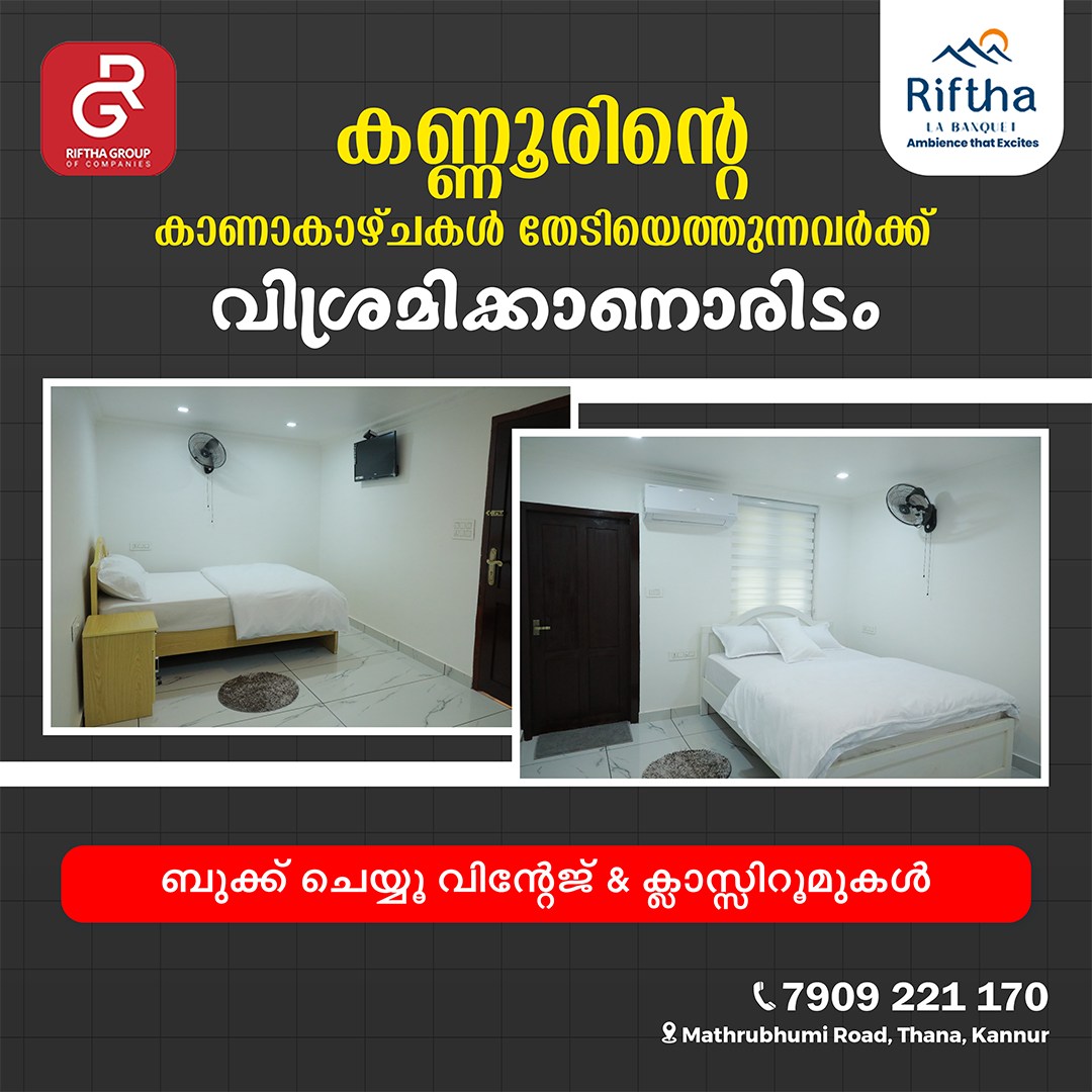 Riftha La Banquet | Luxury Banquet Hall, Kannur — photo 1