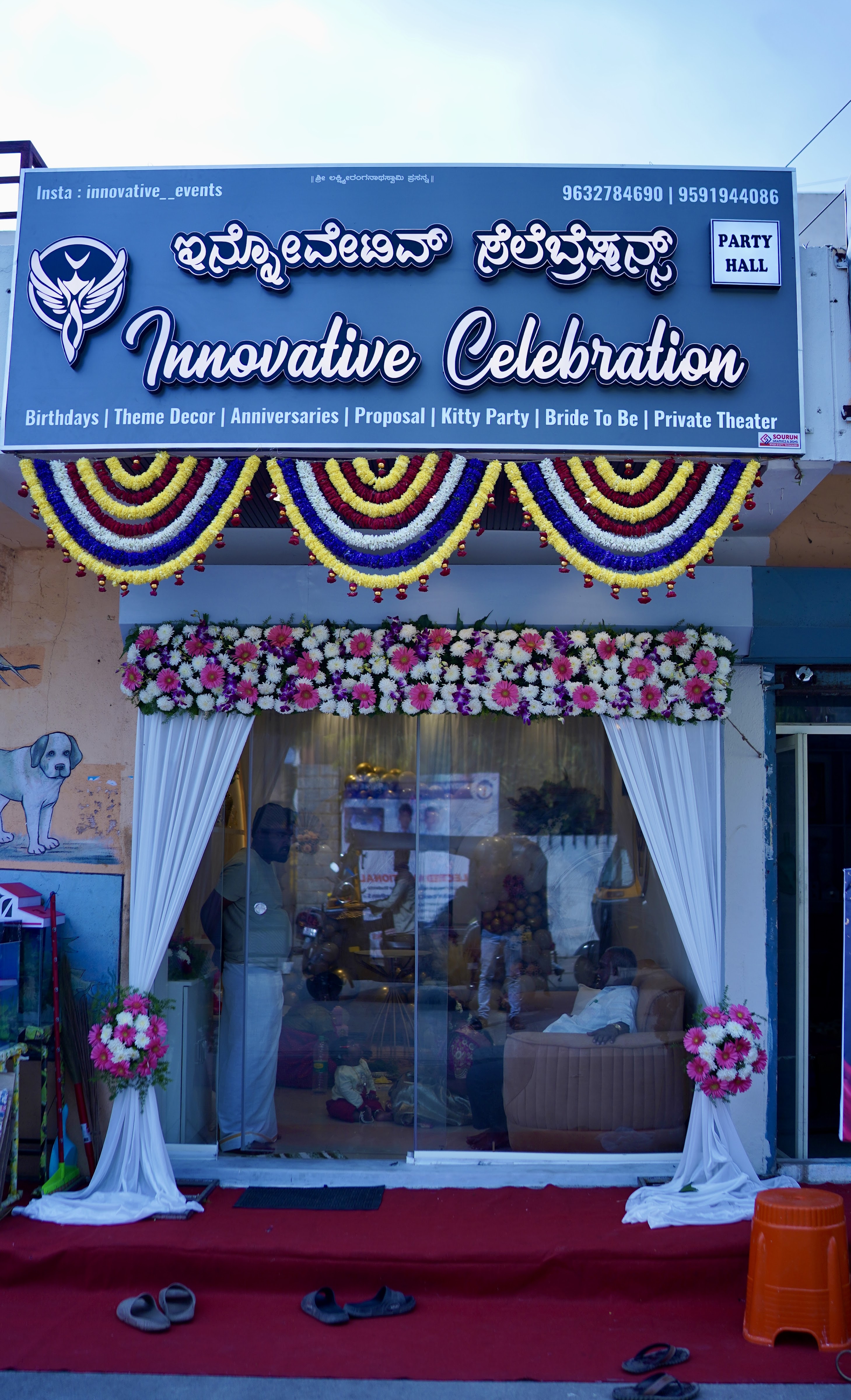 Innovative Celebrations Party Hall, Chitradurga — photo 5