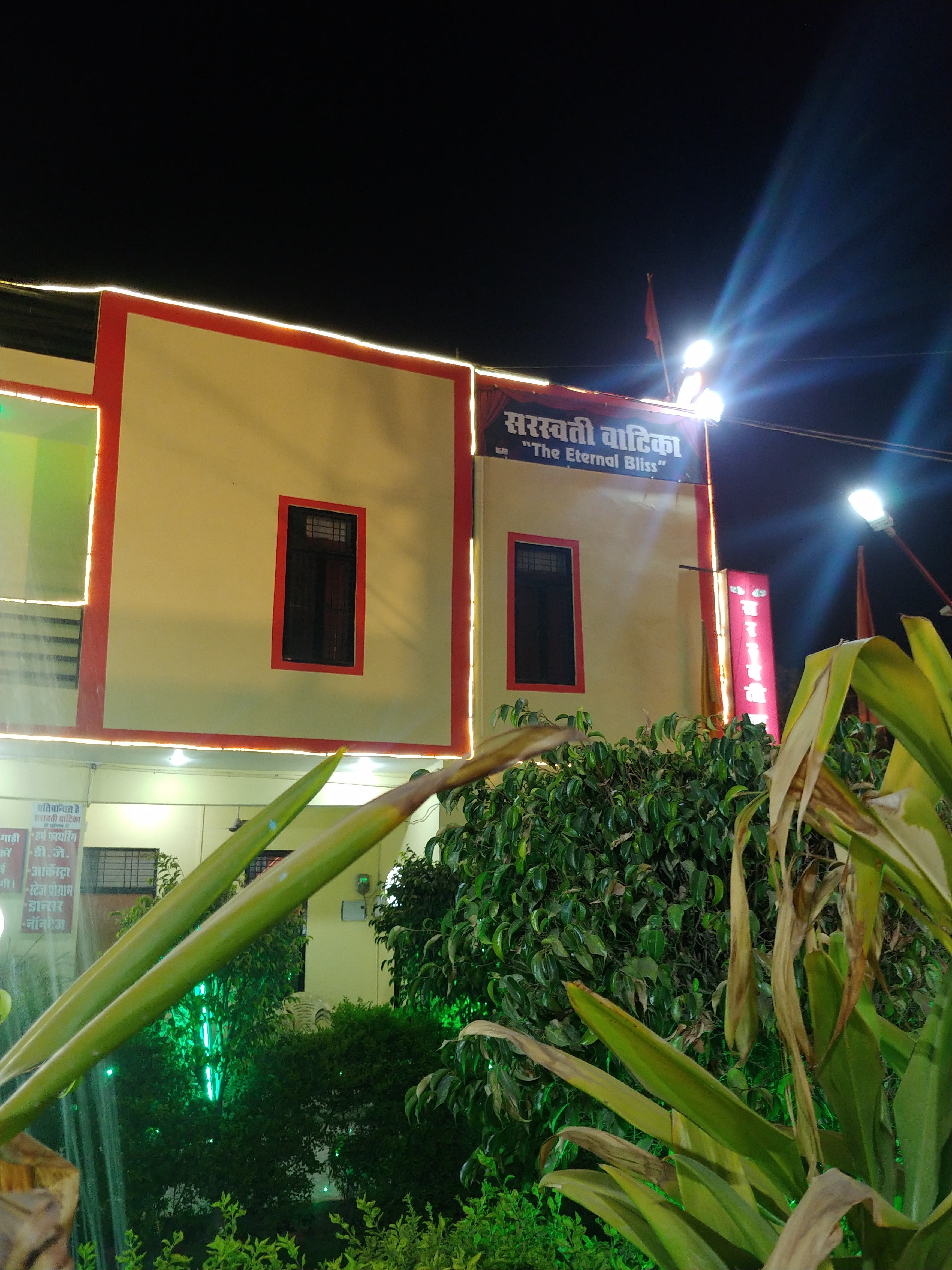 Saraswati Vatika, Prayagraj — photo 10