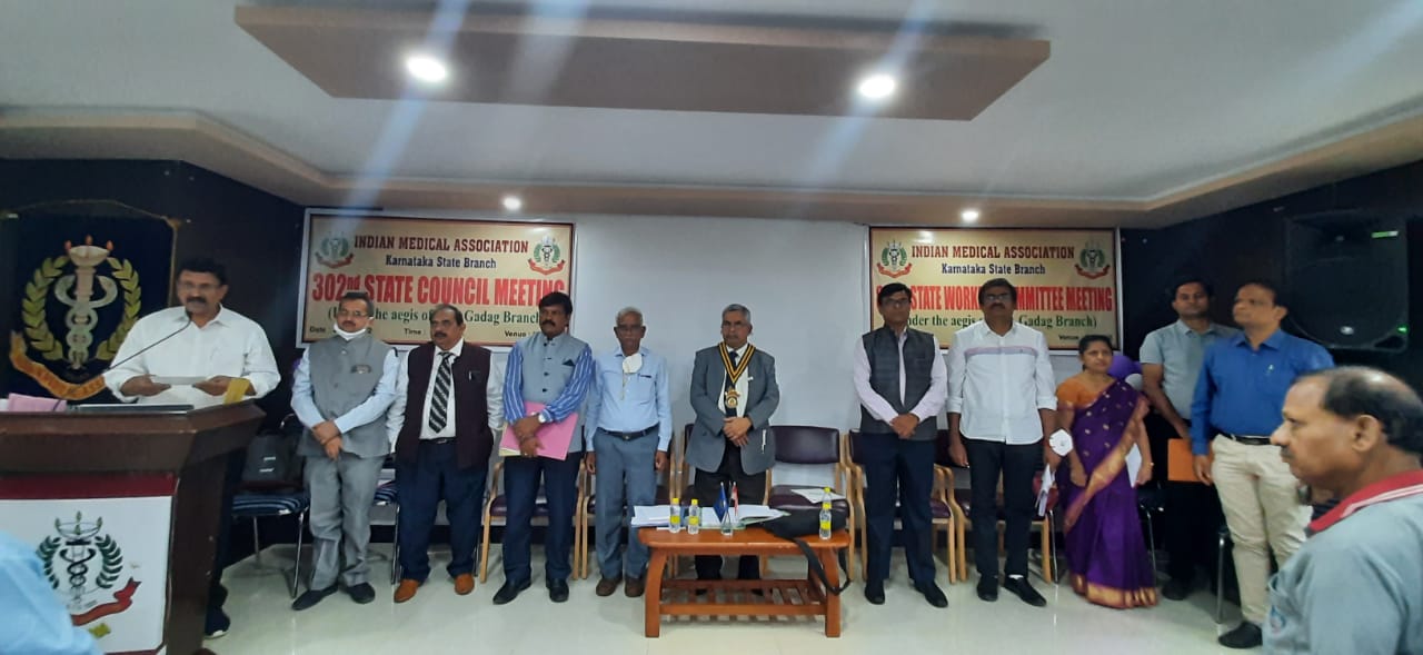 IMA Hall, Gadag — photo 4