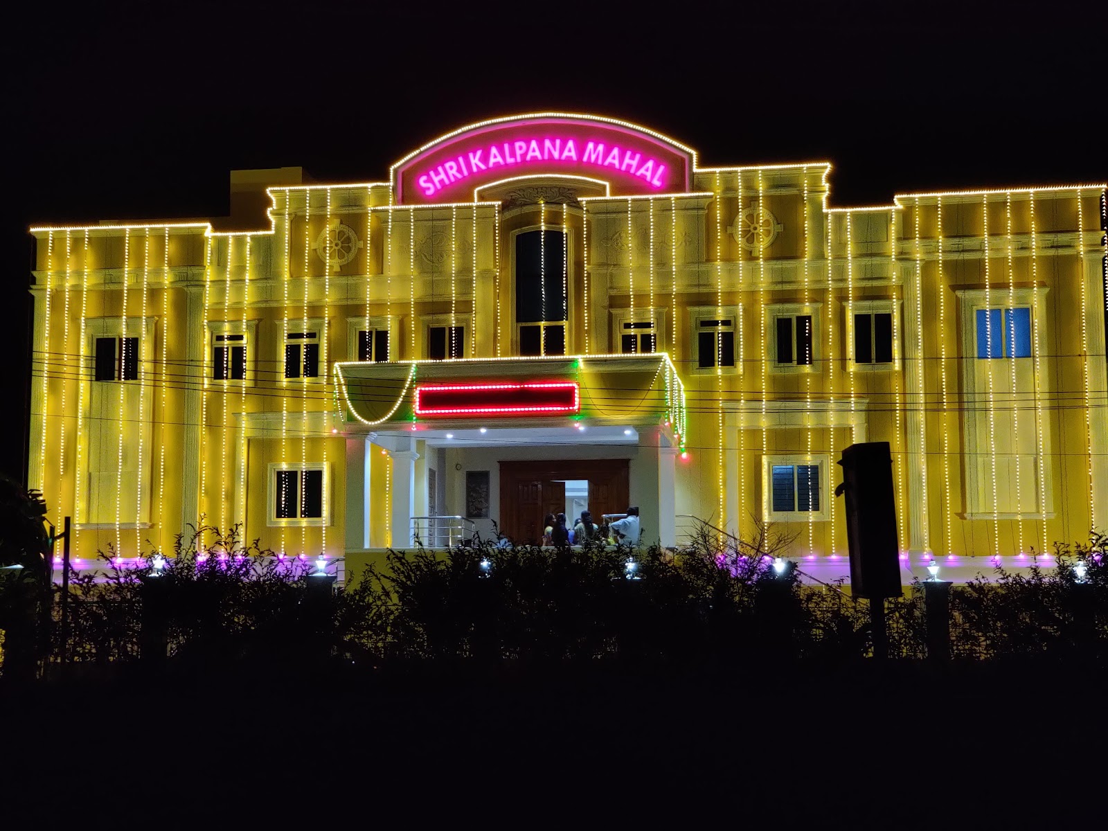 Shri Kalpana Mahal A/C, Puducherry — photo 2