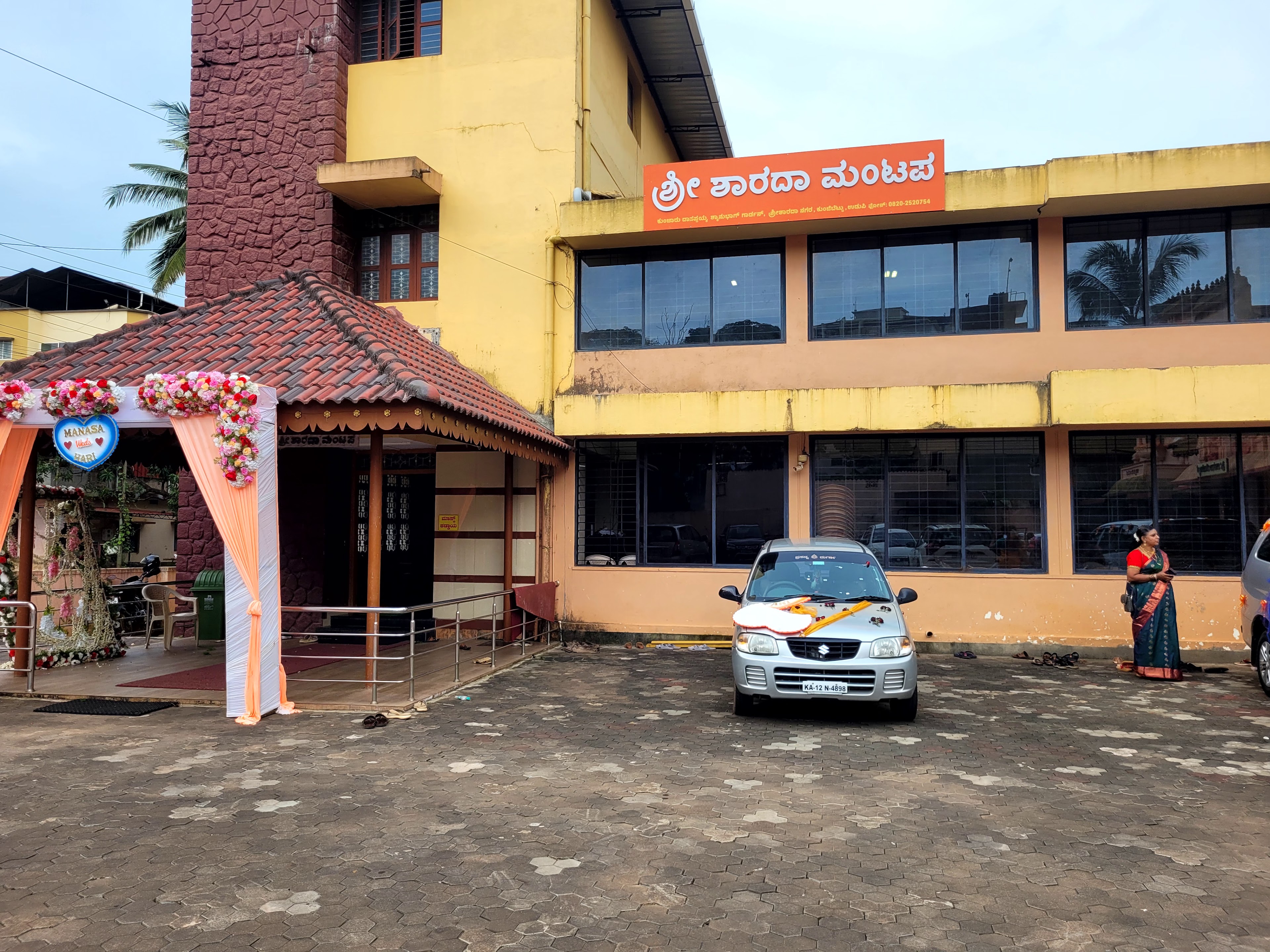 Sharada Kalyana Mantapa, Udupi — photo 6