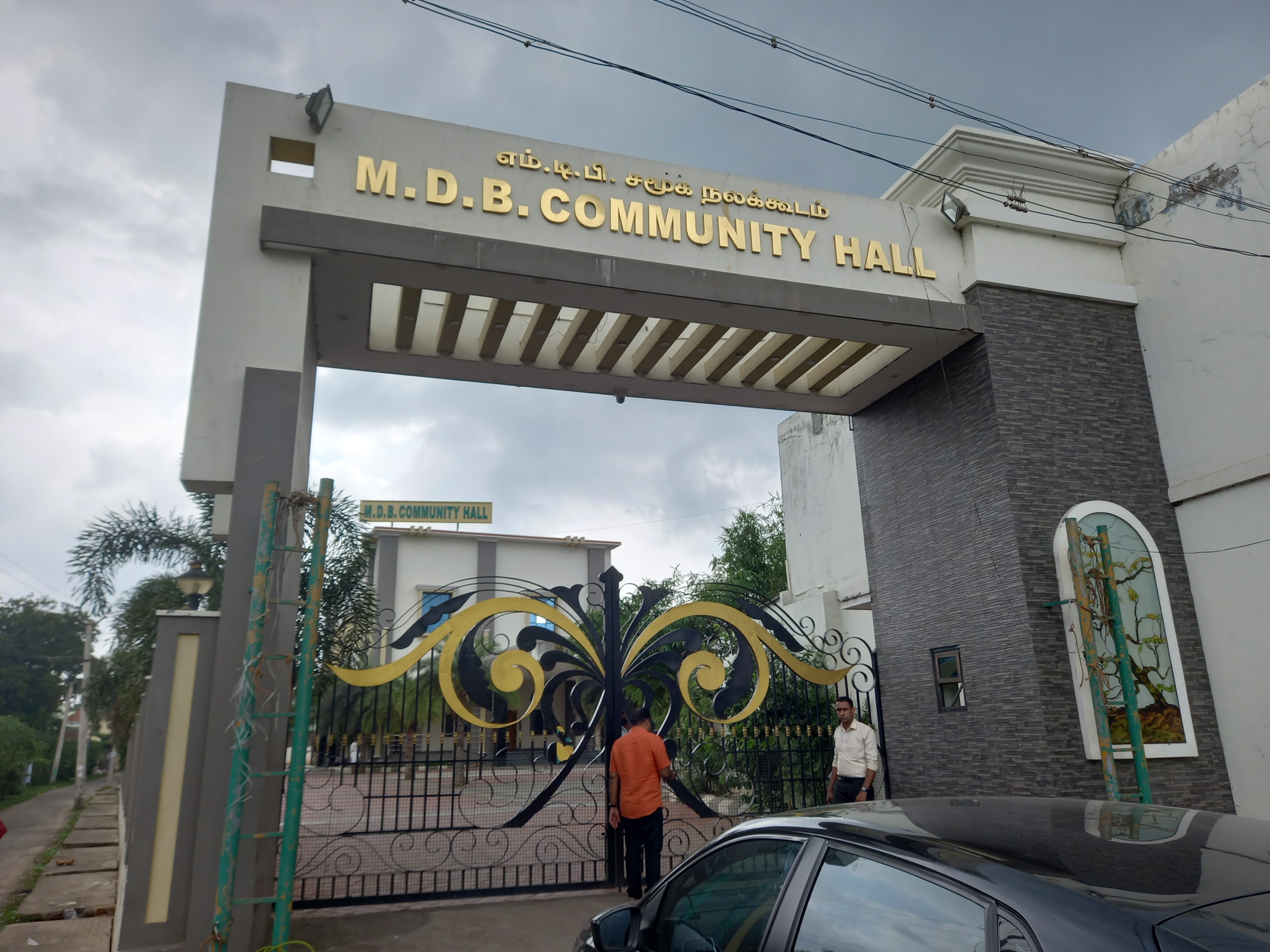 M.D.B Community Hall, Nagercoil — photo 4