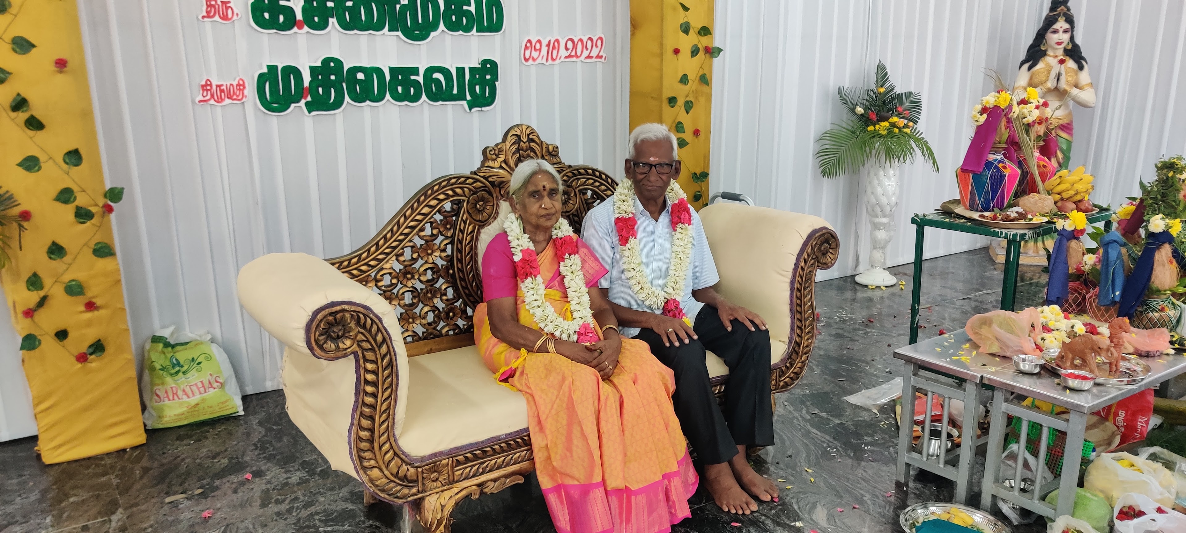 Arunachalam Thirumana Mahal, Mr.Rajesh property, Tiruvannamalai — photo 2