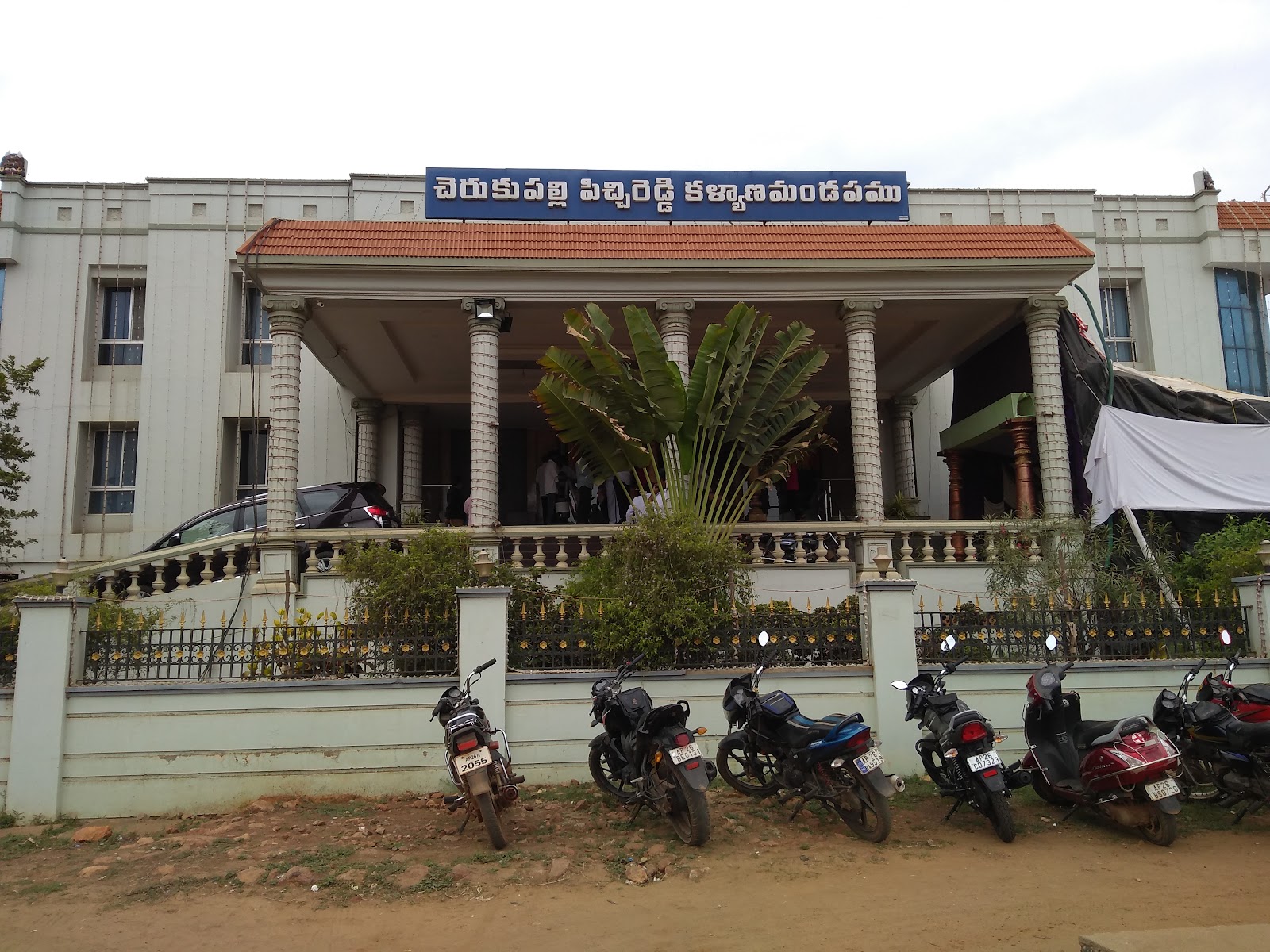 Cherukupally Pitchi Reddy Kalyana Mandapam, Nellore — photo 3