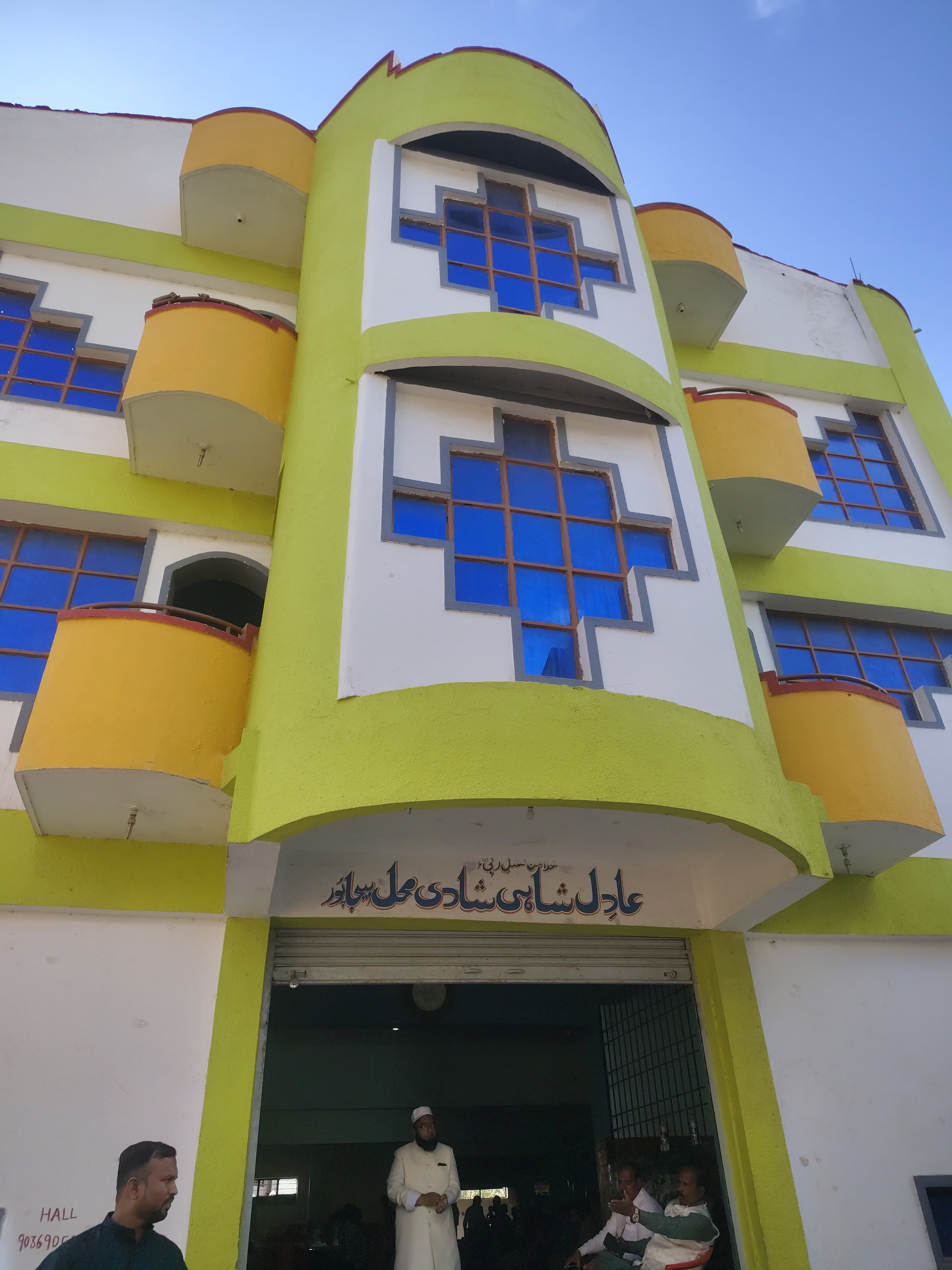 Adil Shahi Marriage Hall, Vijayapura — photo 1