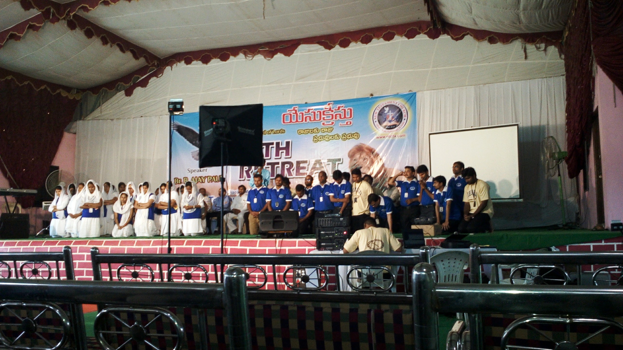 Triveni Gardens - AC & Non AC Function Hall, Suryapet — photo 4