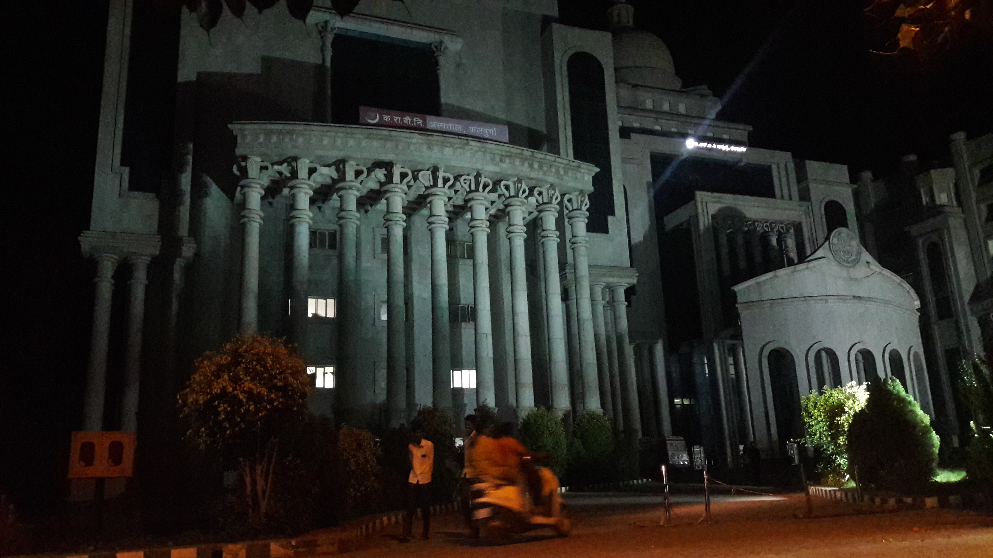 Jai Bhavani Convention Center, Kalaburagi — photo 9