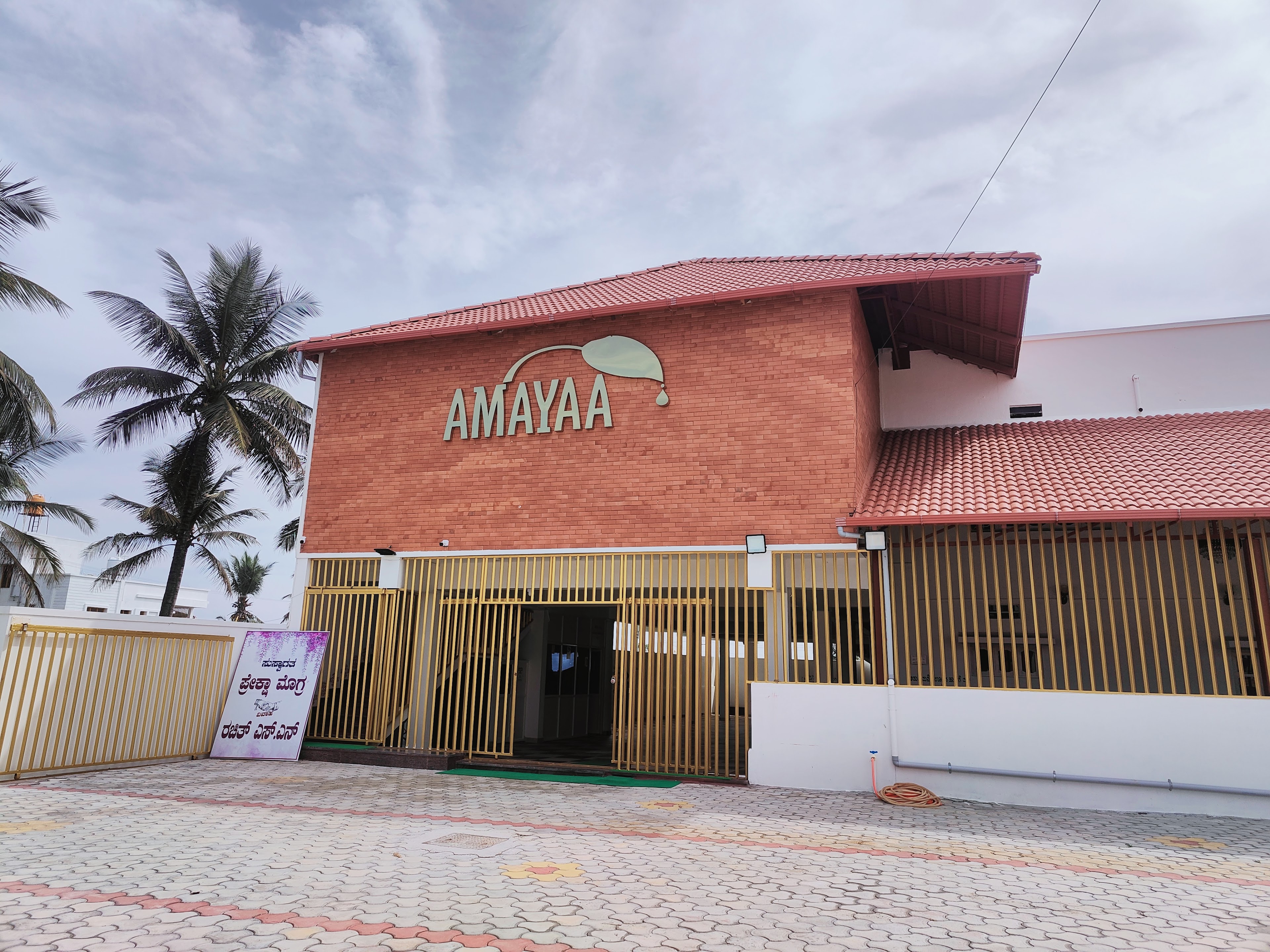 Amayaa Courtyard Banquet Hall, Hassan — photo 3